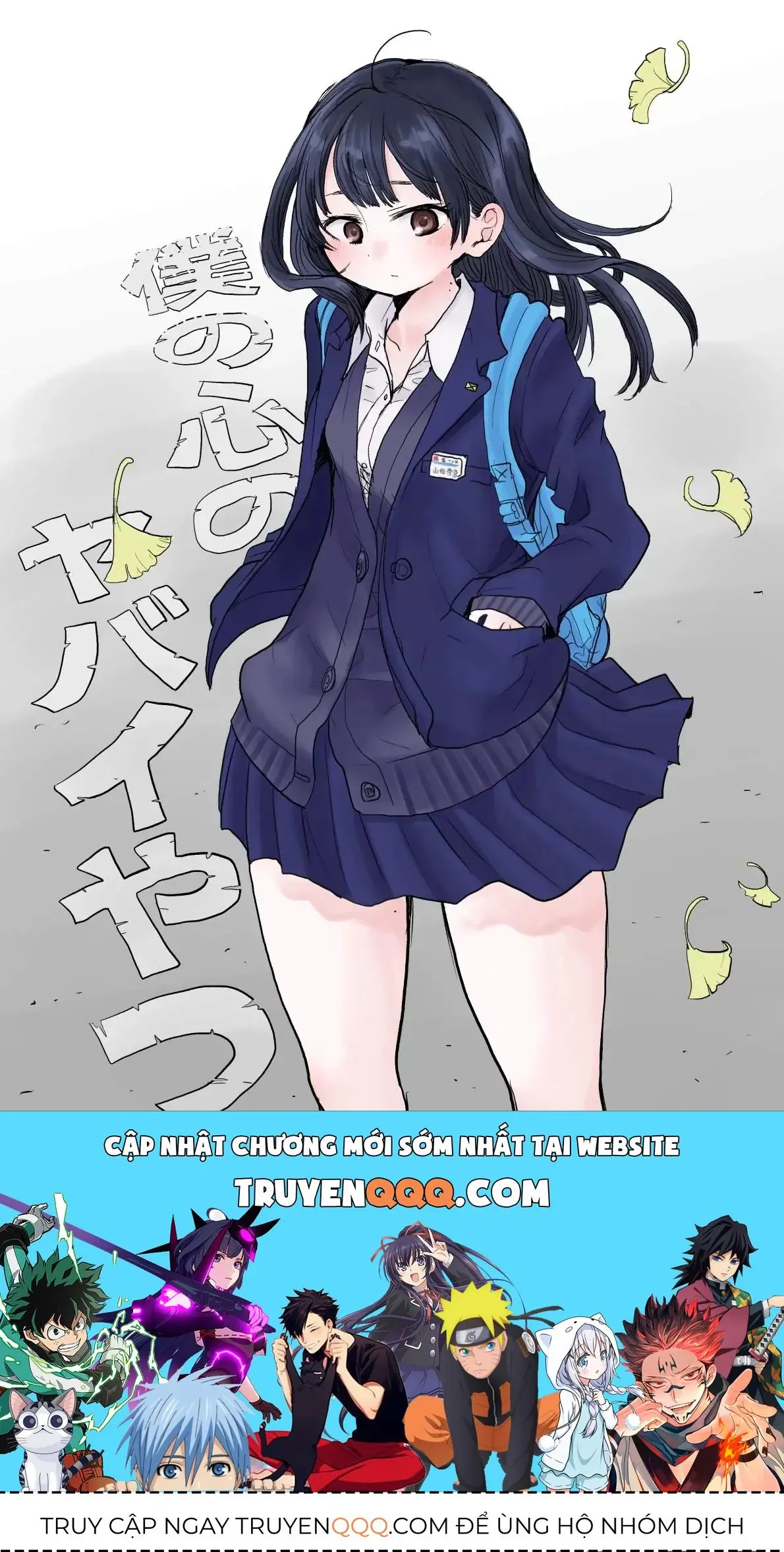 Mối Nguy Trong Trái Tim Tôi Chapter 16.1 - Trang 11