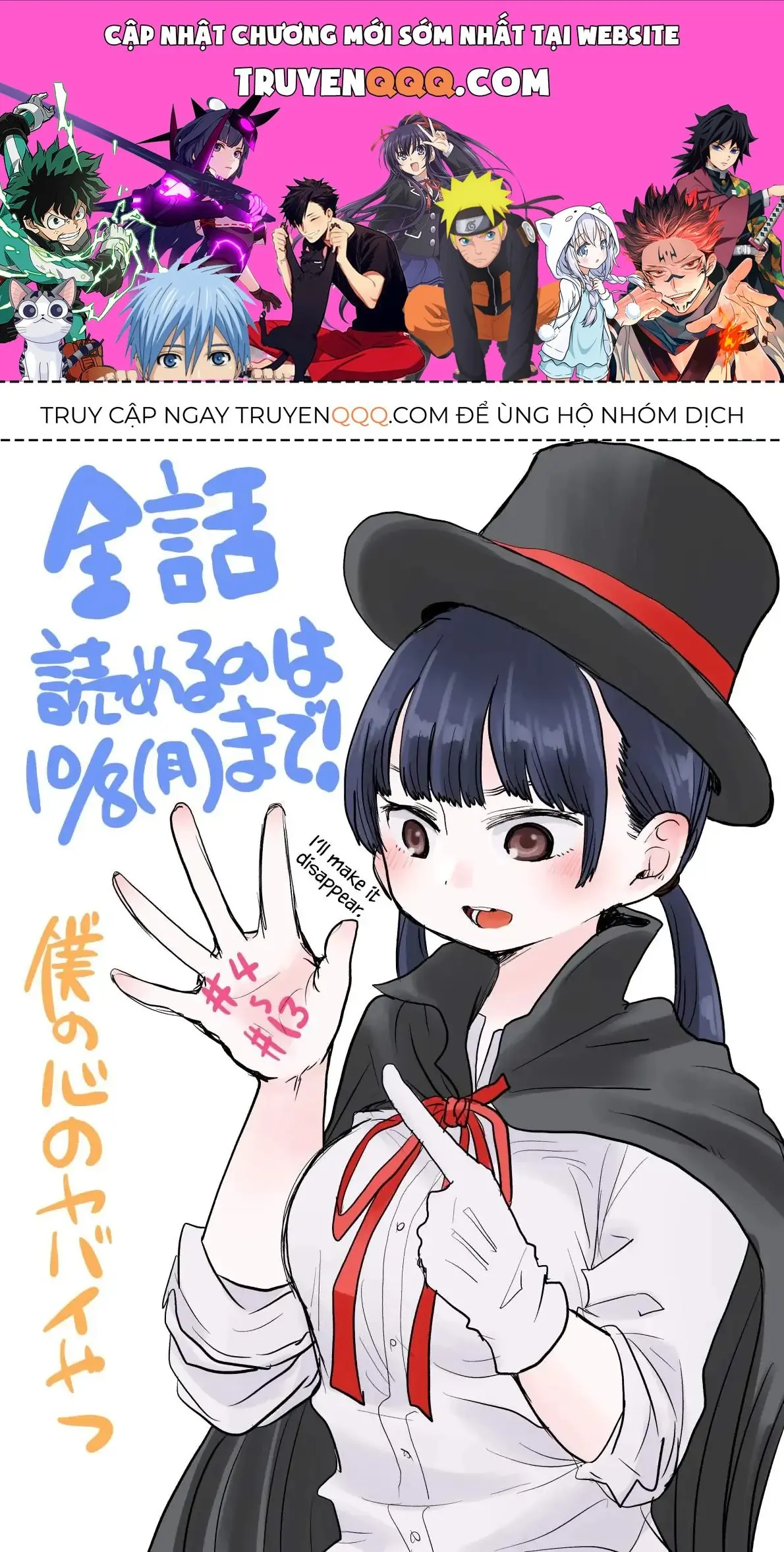Mối Nguy Trong Trái Tim Tôi Chapter 16.1 - Trang 2