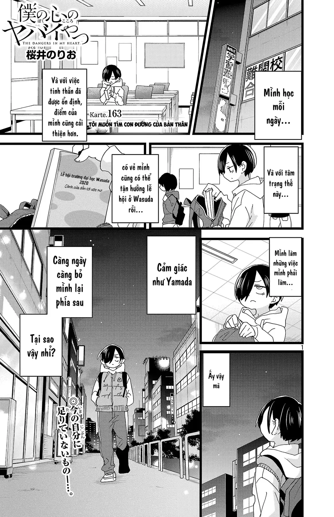 Mối Nguy Trong Trái Tim Tôi Chapter 163 - Trang 3