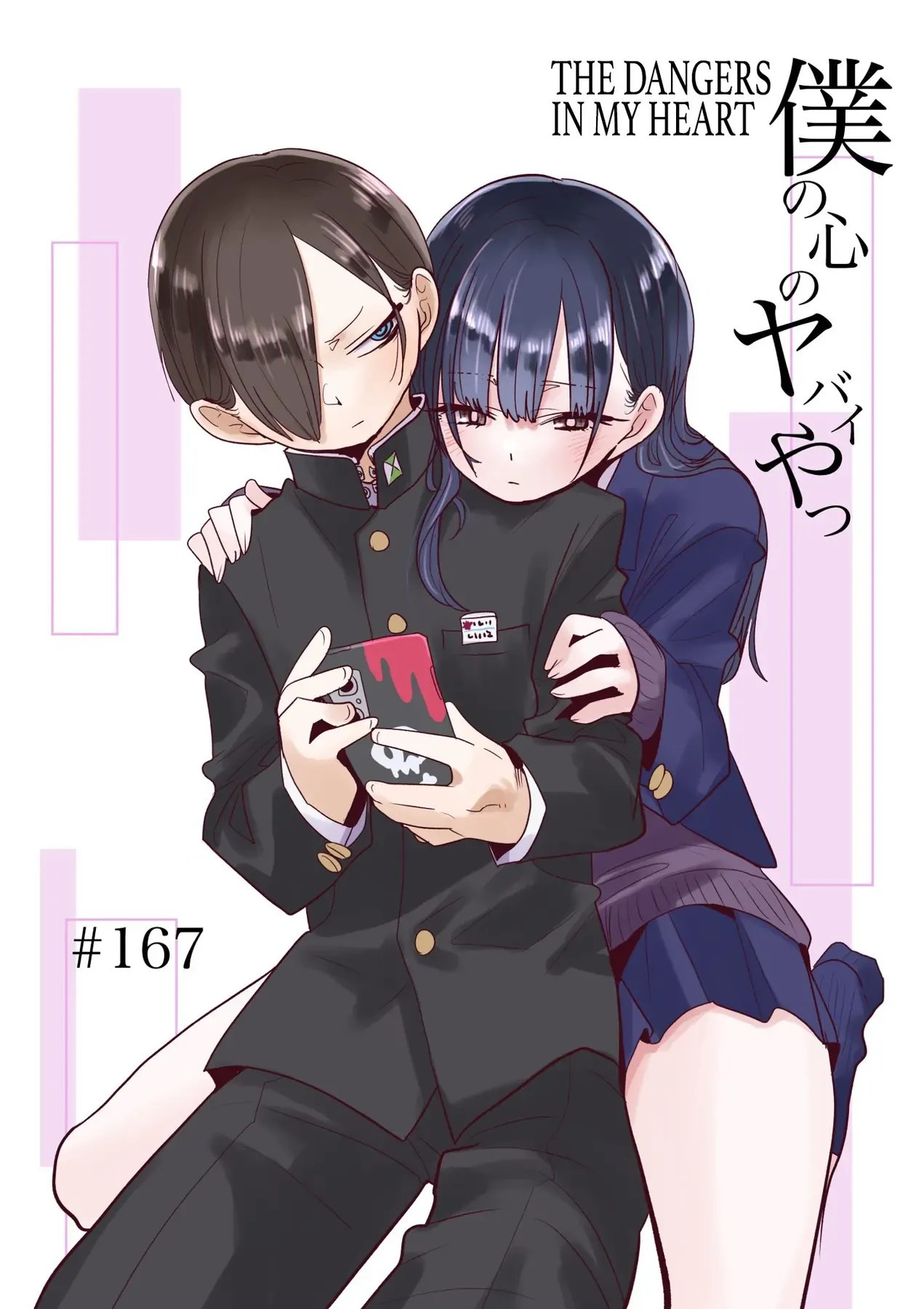 Mối Nguy Trong Trái Tim Tôi Chapter 167 - Trang 3