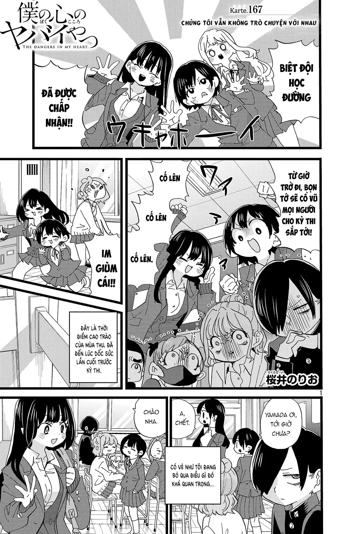 Mối Nguy Trong Trái Tim Tôi Chapter 167 - Trang 4