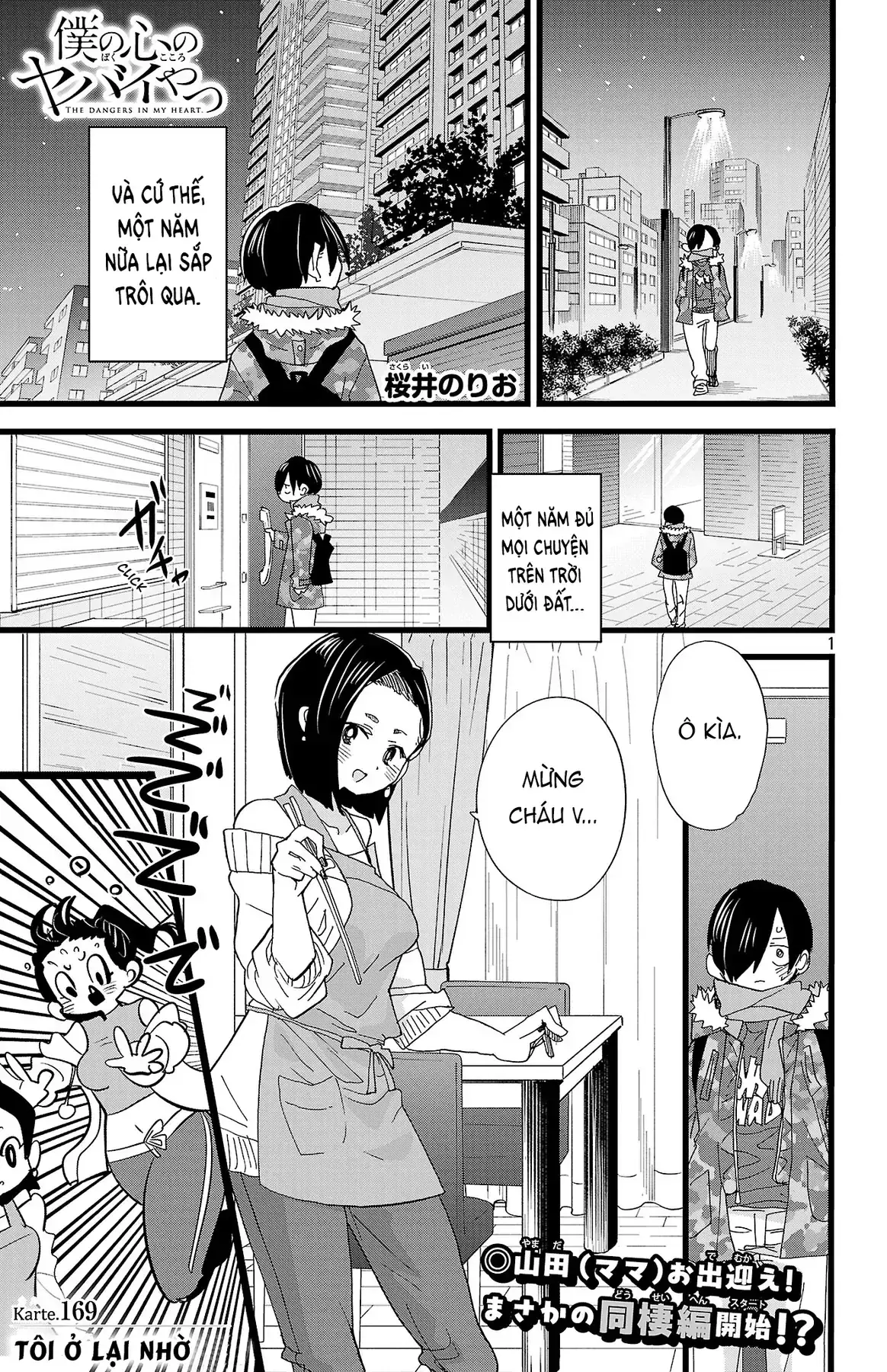 Mối Nguy Trong Trái Tim Tôi Chapter 169 - Trang 4