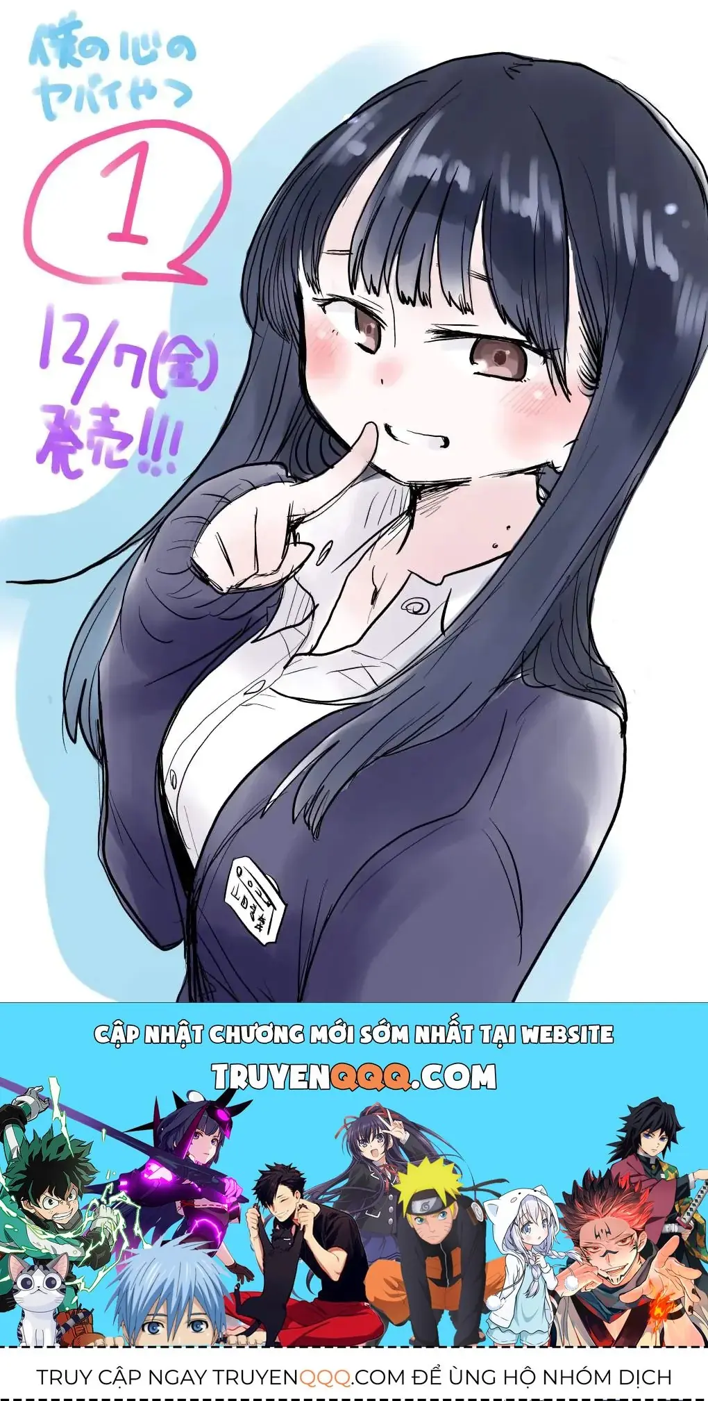 Mối Nguy Trong Trái Tim Tôi Chapter 17.3 - Trang 7