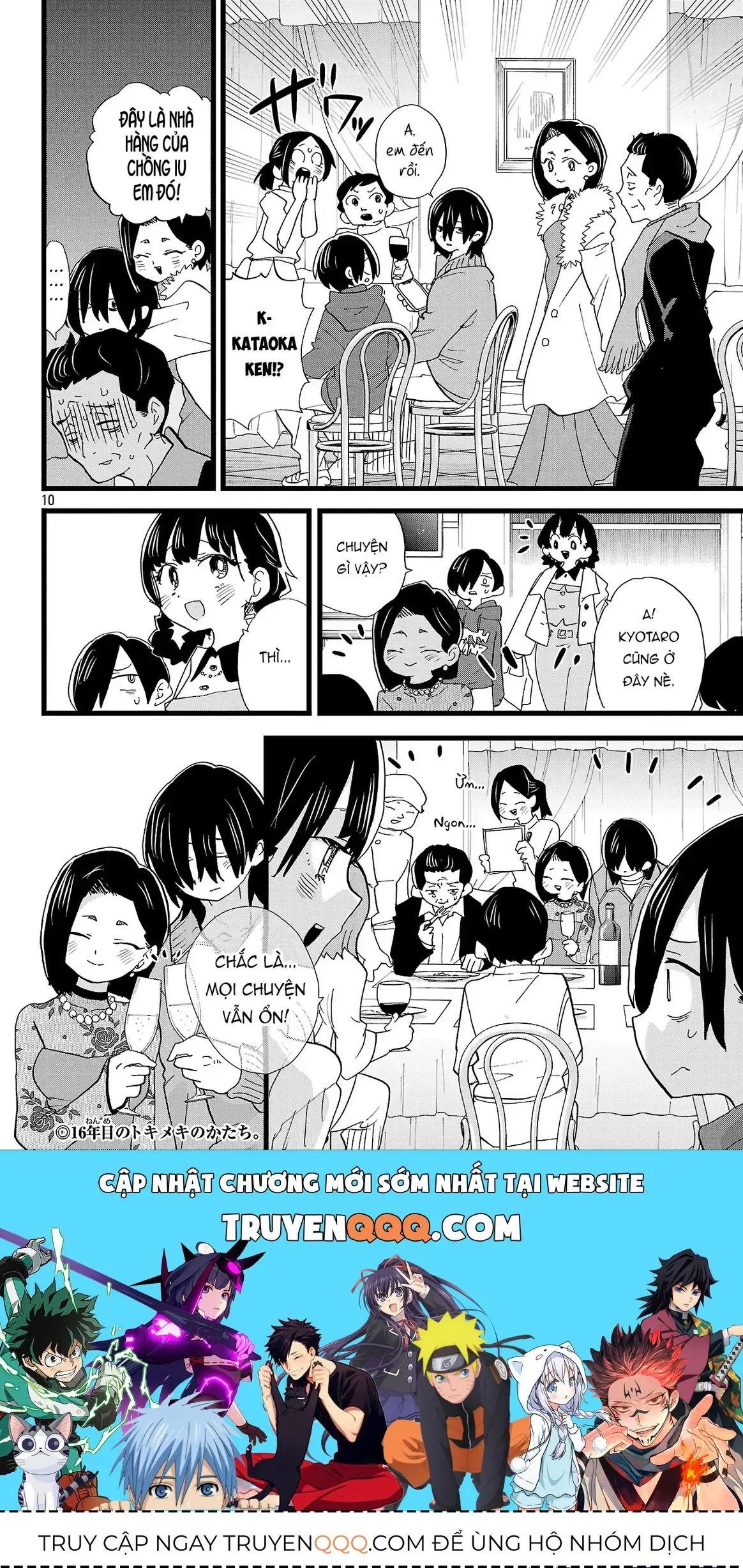 Mối Nguy Trong Trái Tim Tôi Chapter 172 - Trang 12