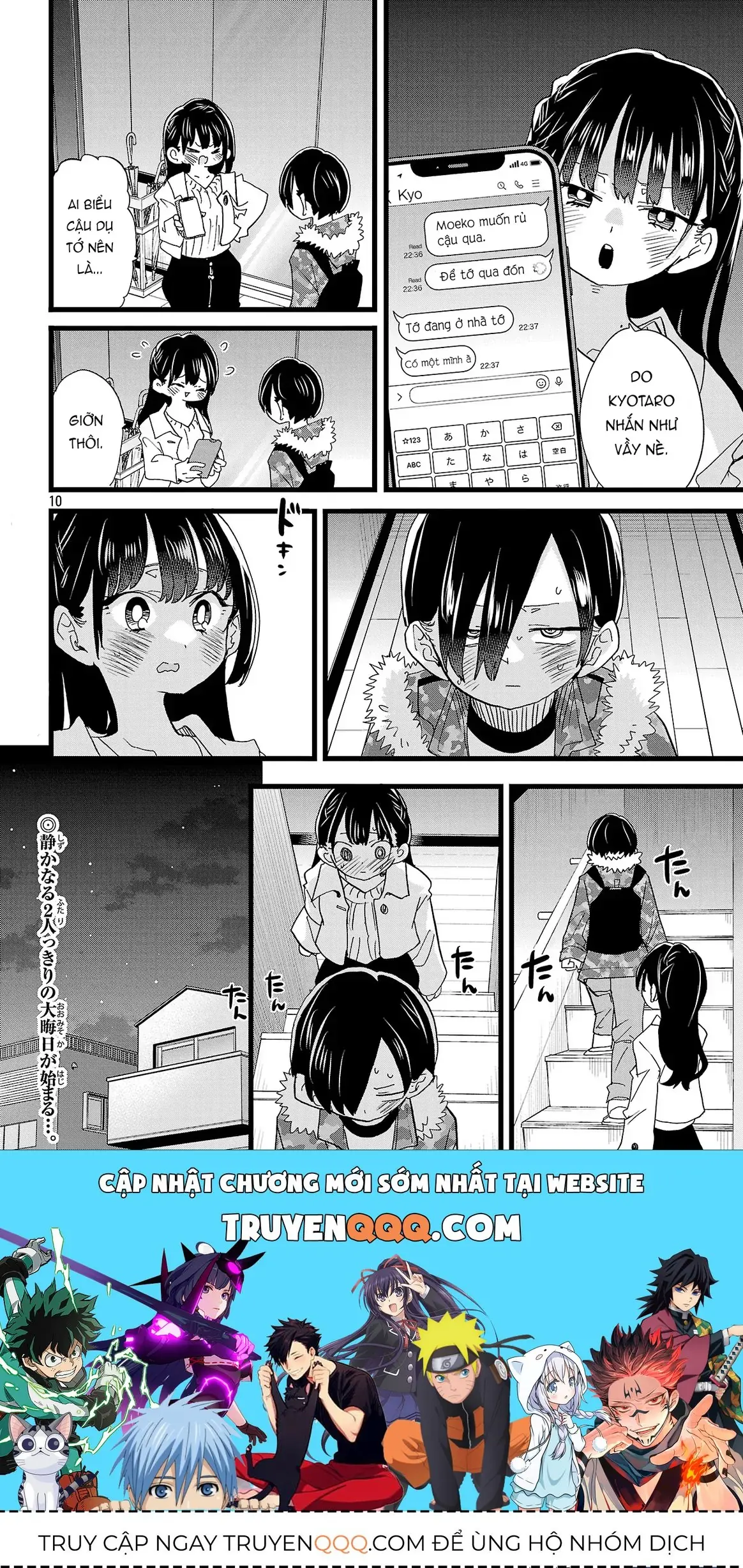 Mối Nguy Trong Trái Tim Tôi Chapter 173 - Trang 12