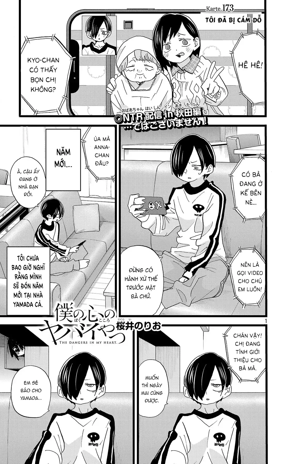 Mối Nguy Trong Trái Tim Tôi Chapter 173 - Trang 3