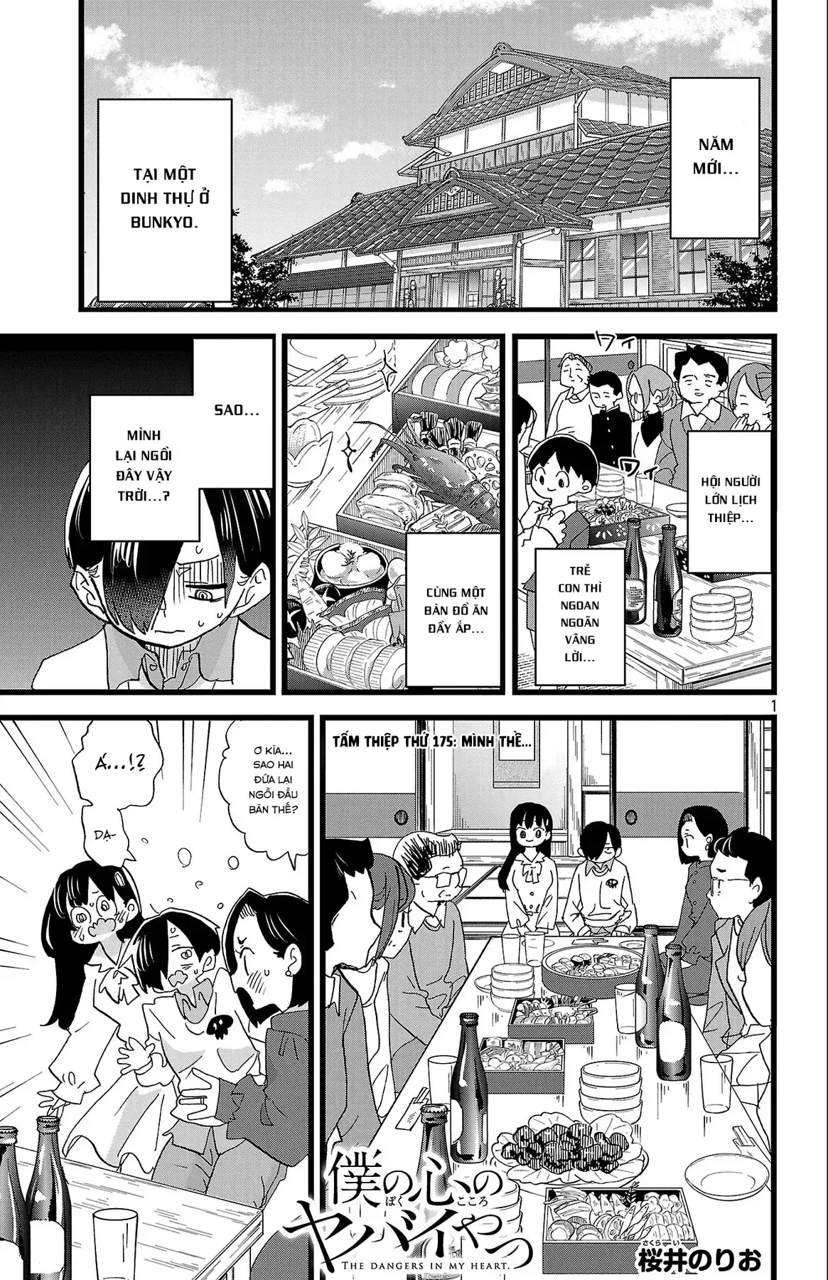 Mối Nguy Trong Trái Tim Tôi Chapter 175 - Trang 3
