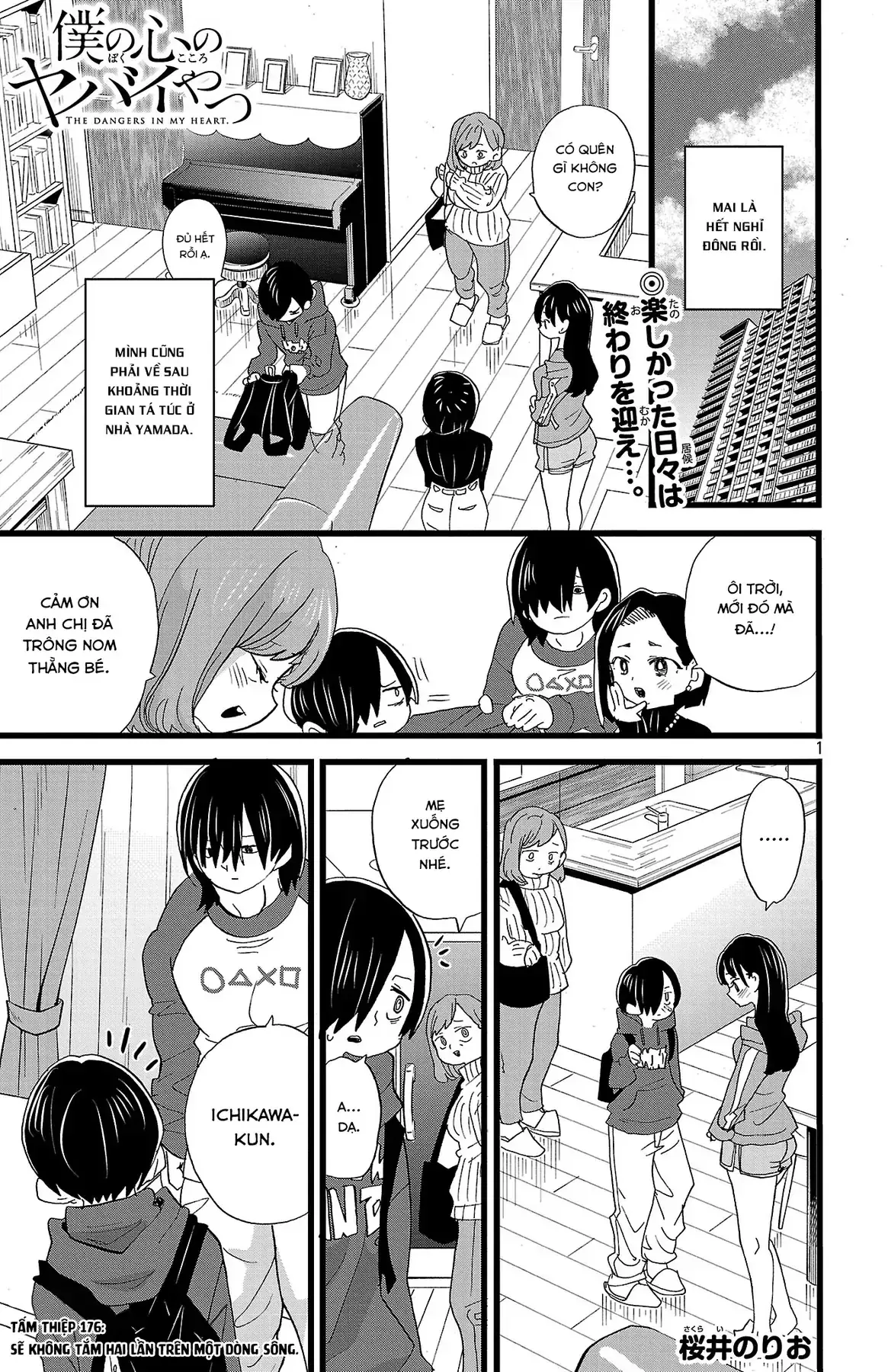 Mối Nguy Trong Trái Tim Tôi Chapter 176 - Trang 3