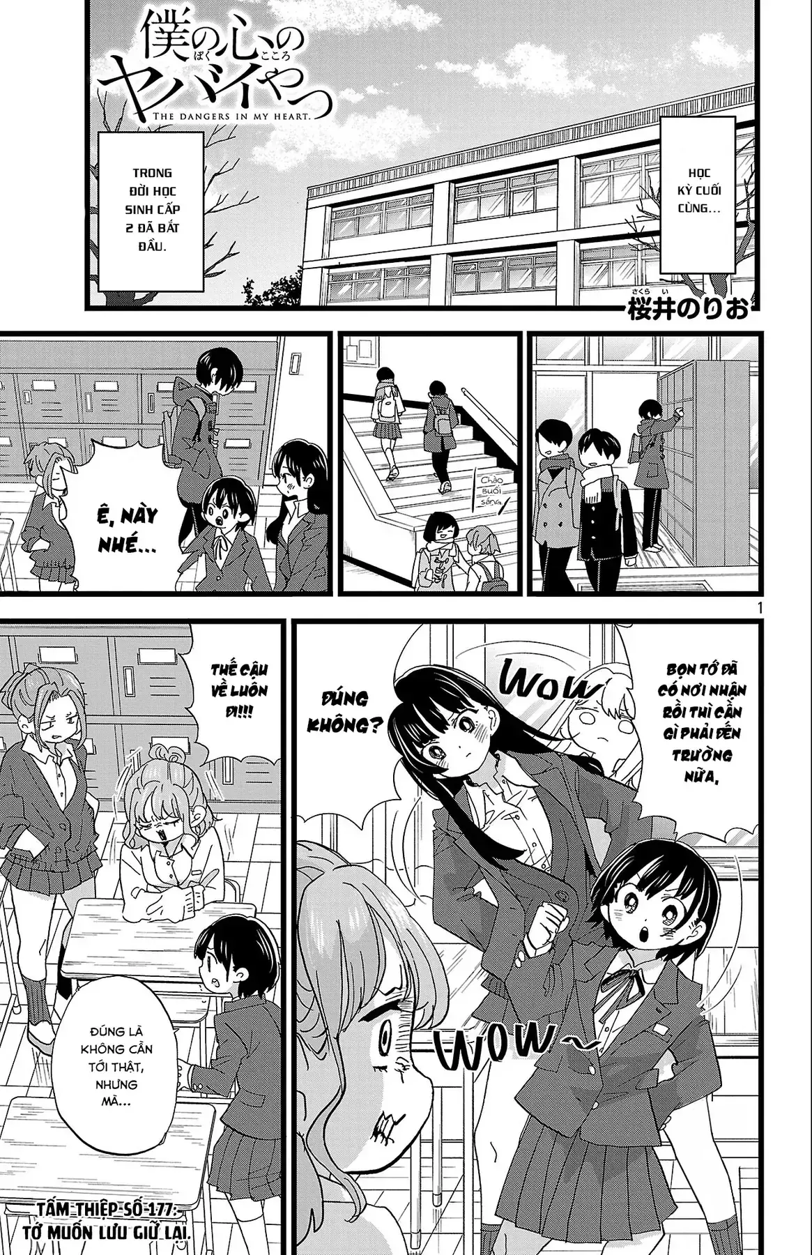 Mối Nguy Trong Trái Tim Tôi Chapter 177 - Trang 3
