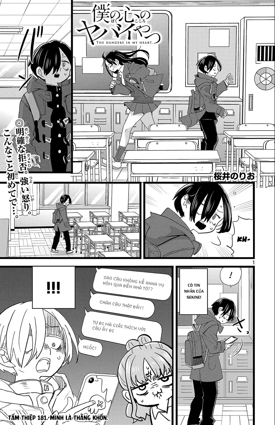 Mối Nguy Trong Trái Tim Tôi Chapter 181 - Trang 3