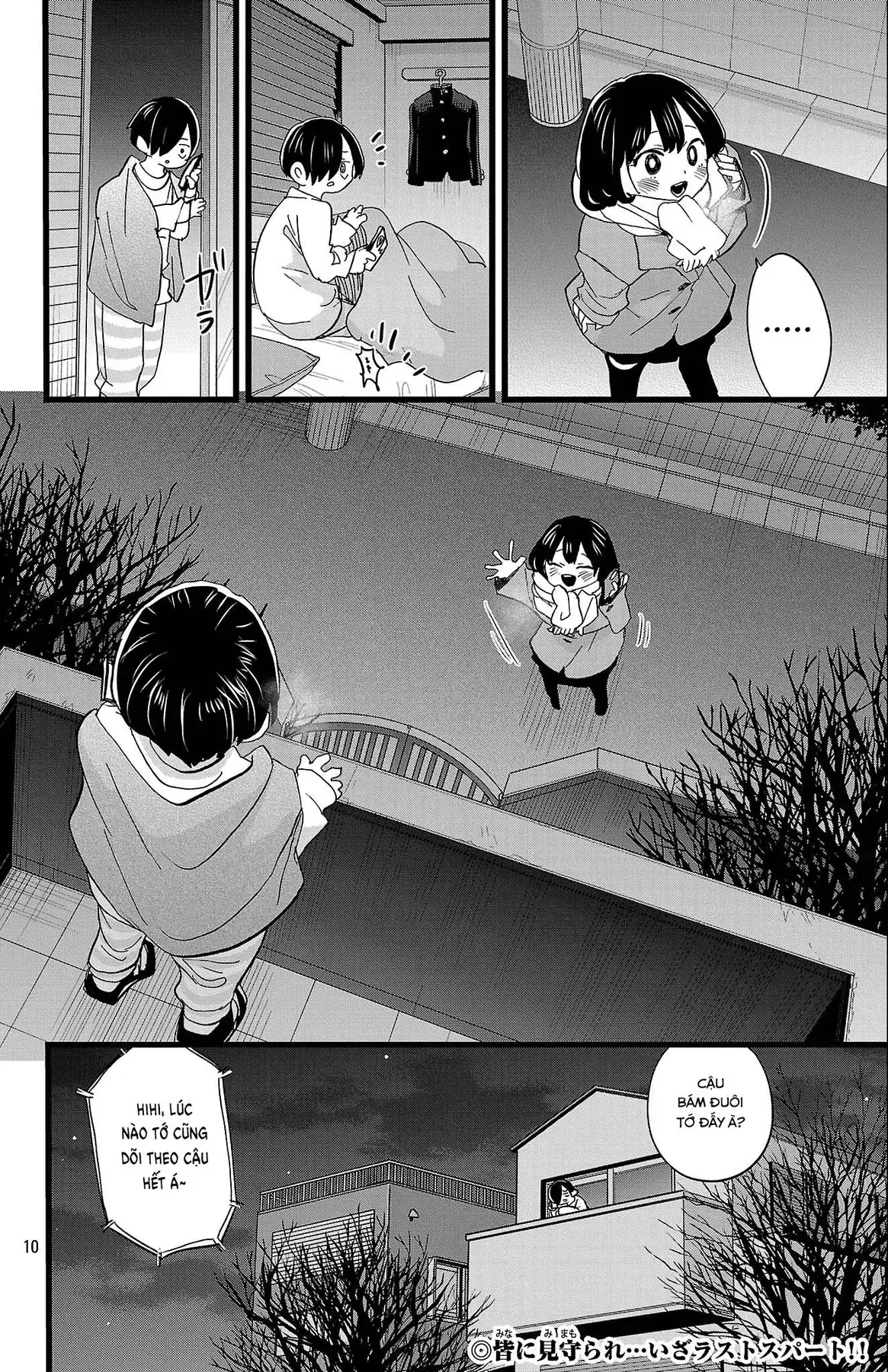 Mối Nguy Trong Trái Tim Tôi Chapter 185 - Trang 12