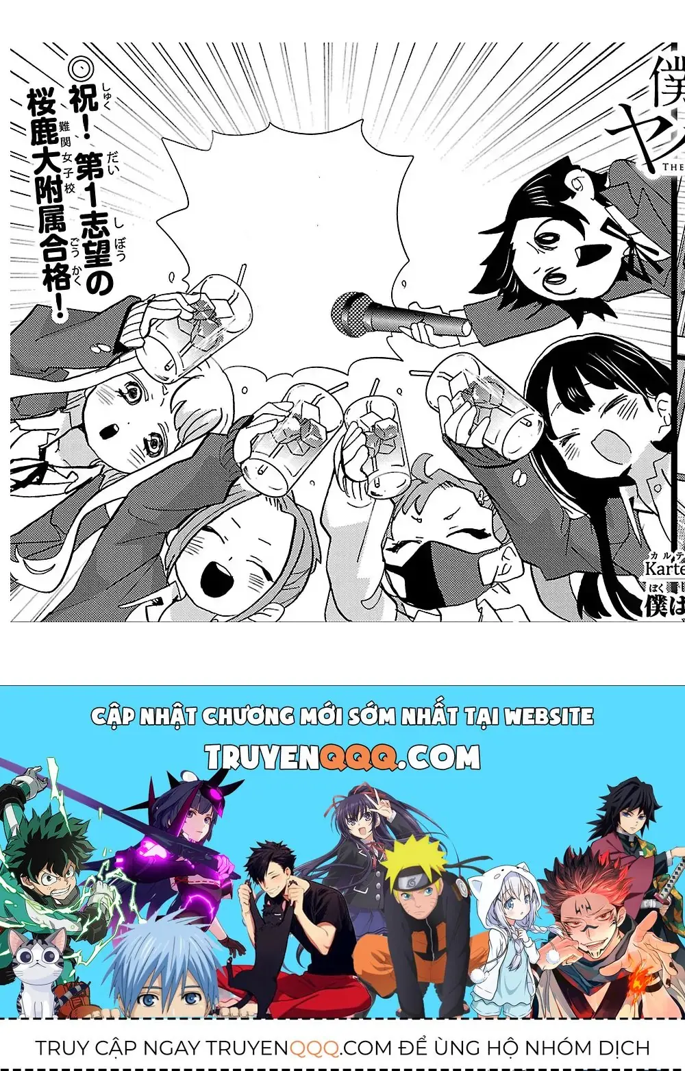 Mối Nguy Trong Trái Tim Tôi Chapter 185 - Trang 15