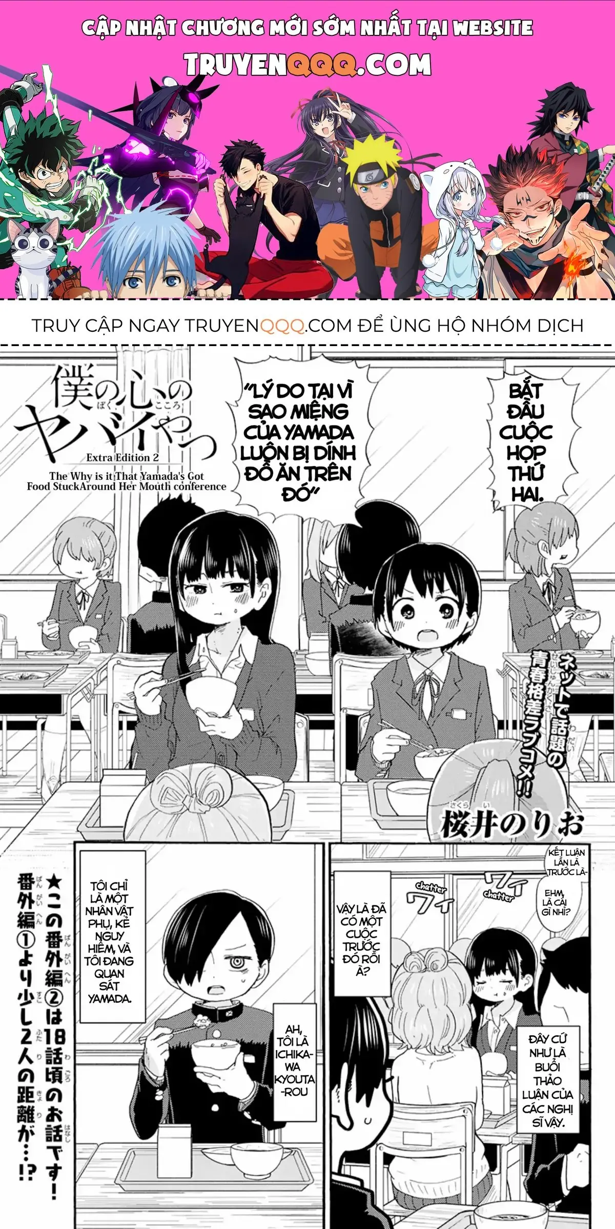 Mối Nguy Trong Trái Tim Tôi Chapter 19.4 - Trang 2