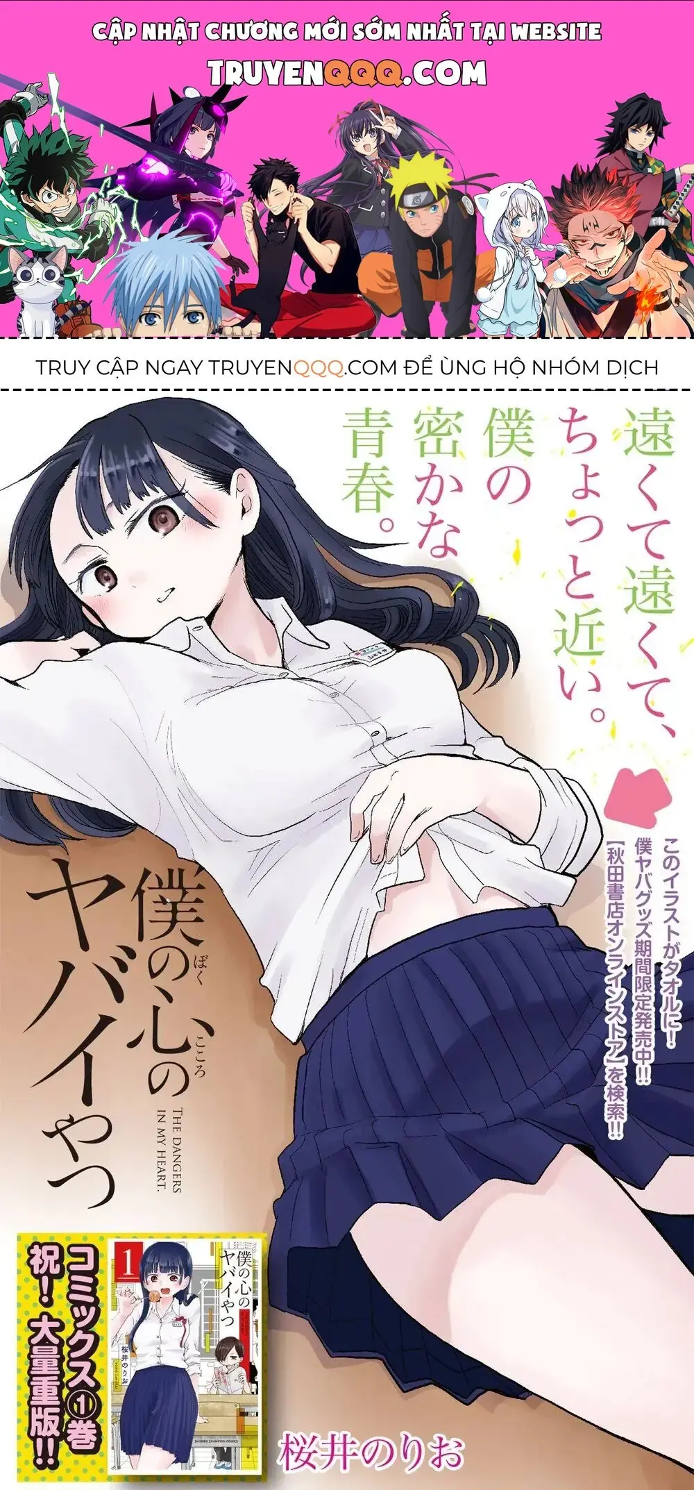 Mối Nguy Trong Trái Tim Tôi Chapter 20 - Trang 2