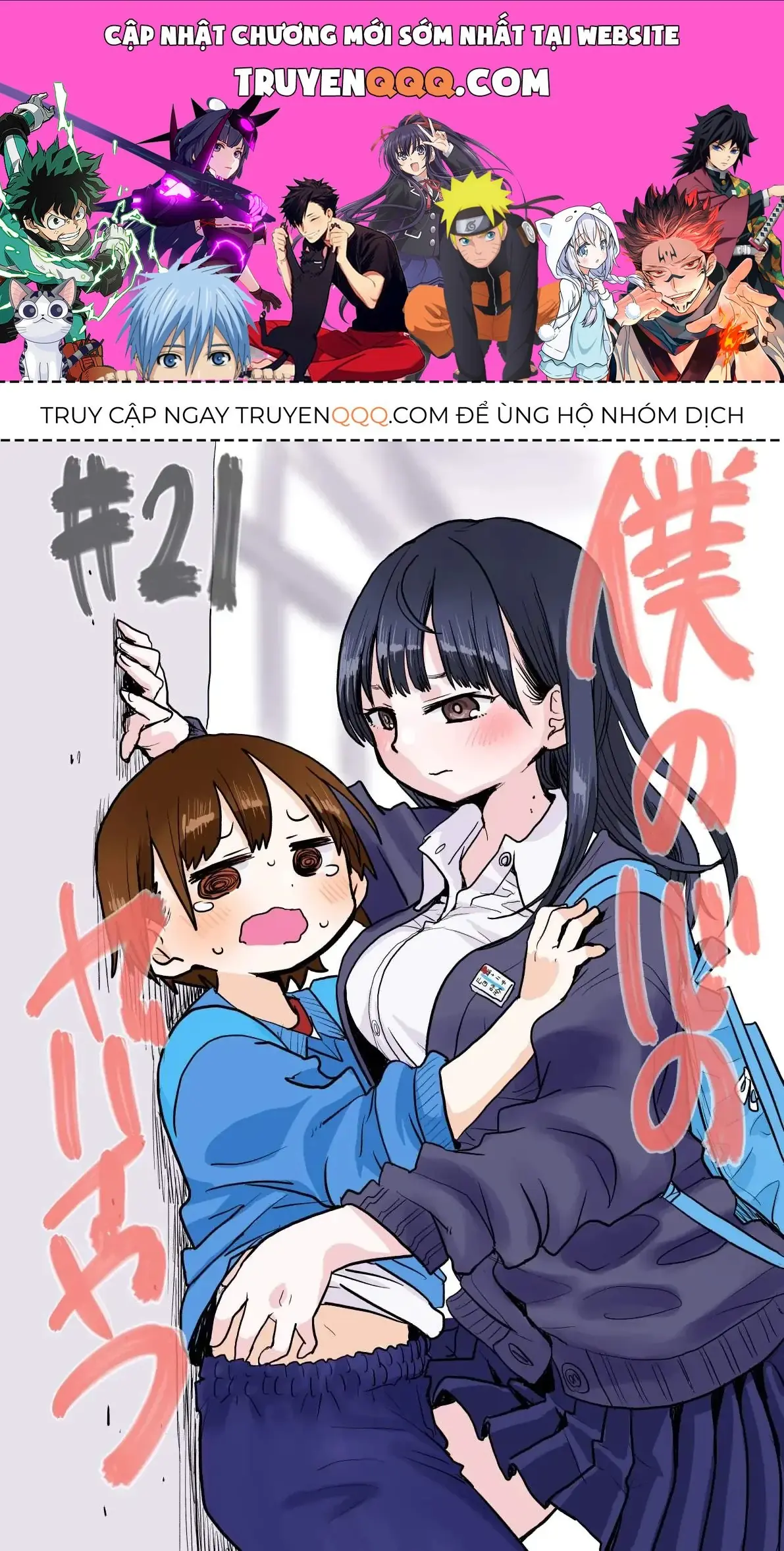 Mối Nguy Trong Trái Tim Tôi Chapter 21 - Trang 2