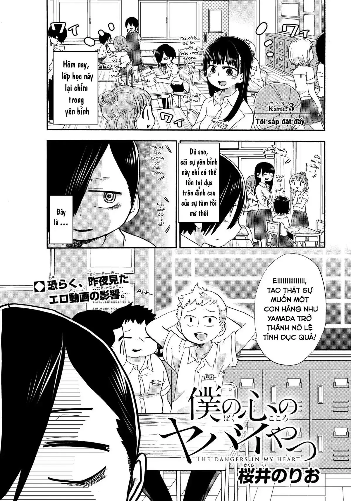 Mối Nguy Trong Trái Tim Tôi Chapter 3 - Trang 3