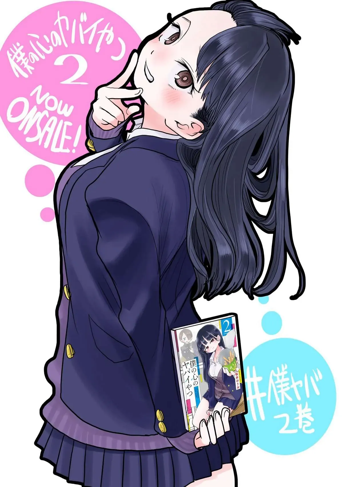 Mối Nguy Trong Trái Tim Tôi Chapter 32 - Trang 12