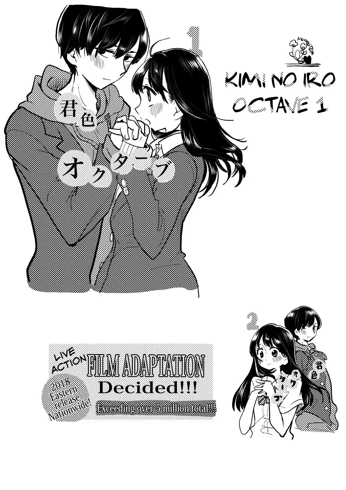 Mối Nguy Trong Trái Tim Tôi Chapter 33 - Trang 16
