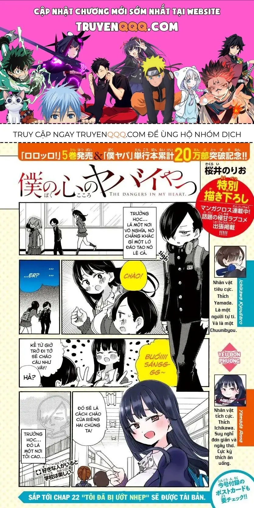 Mối Nguy Trong Trái Tim Tôi Chapter 36.1 - Trang 2