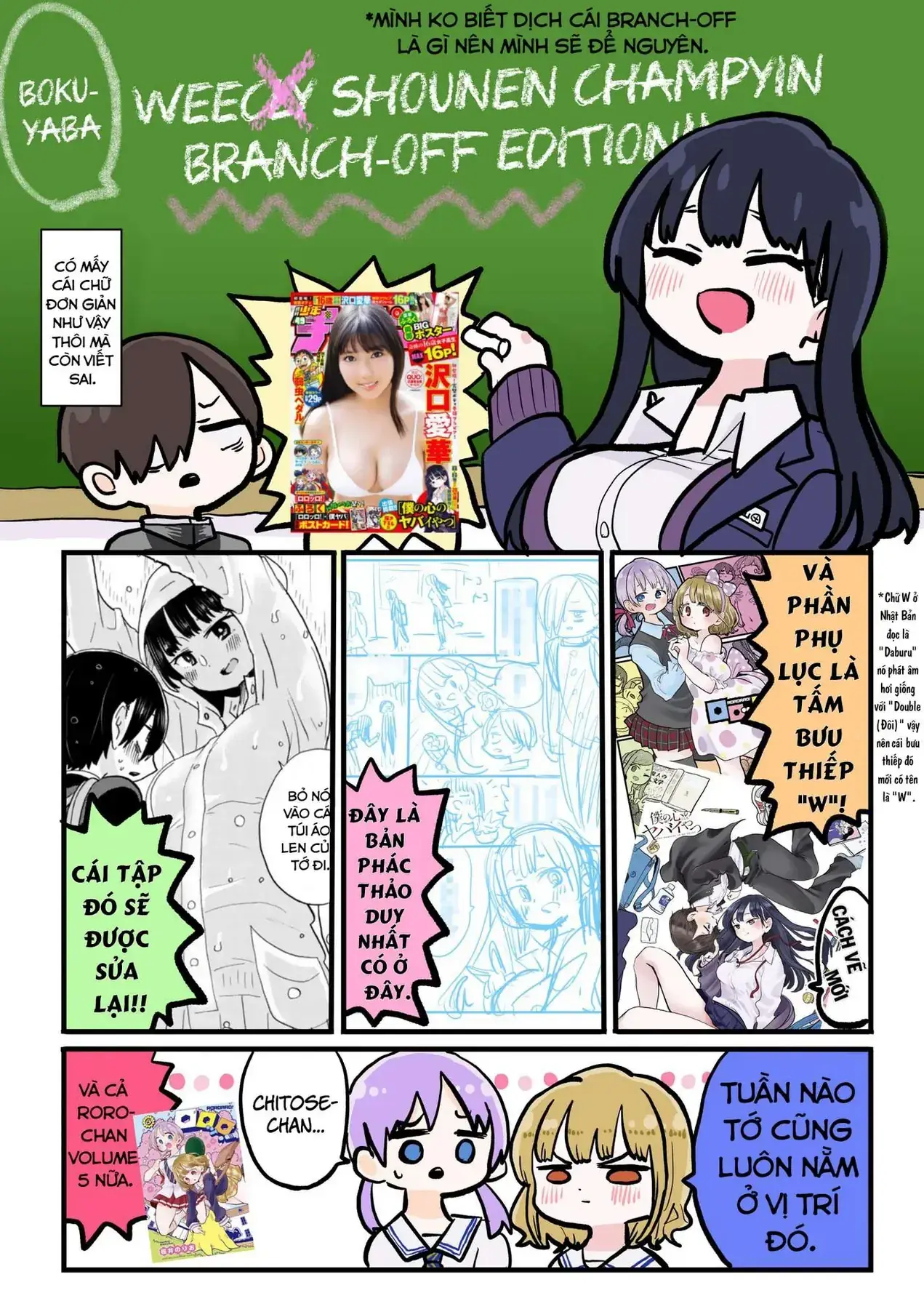 Mối Nguy Trong Trái Tim Tôi Chapter 36 - Trang 12
