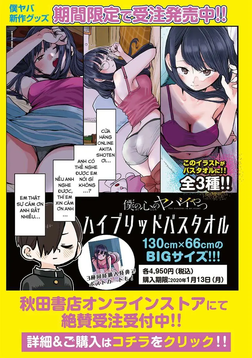 Mối Nguy Trong Trái Tim Tôi Chapter 37 - Trang 11