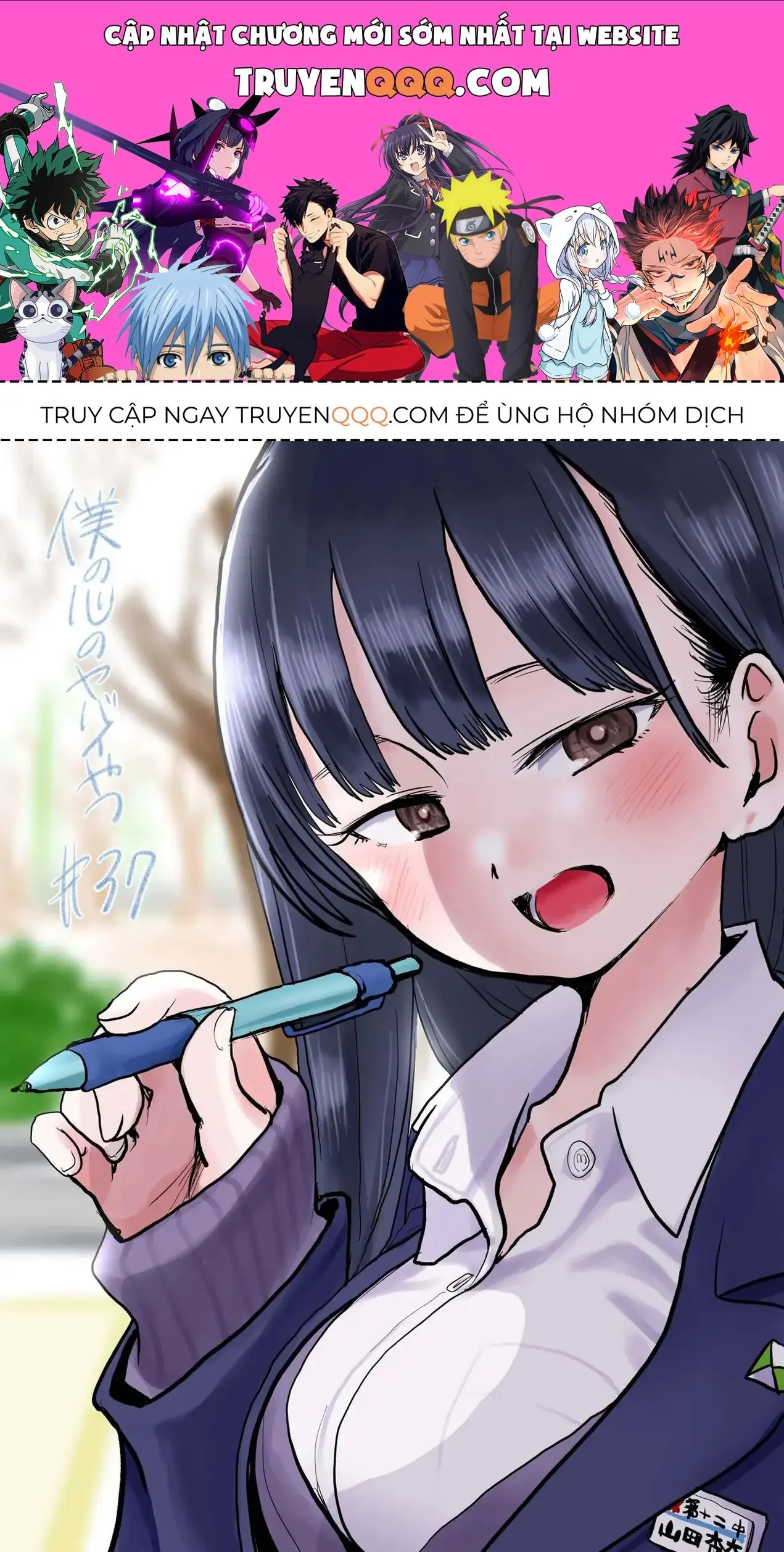 Mối Nguy Trong Trái Tim Tôi Chapter 37 - Trang 2
