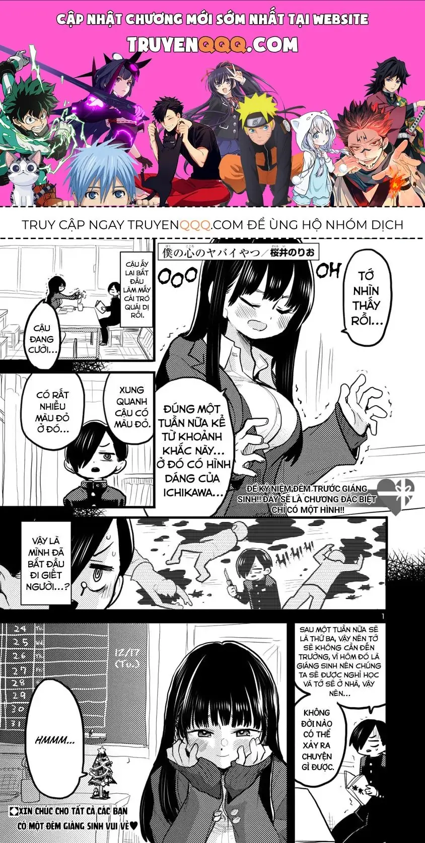 Mối Nguy Trong Trái Tim Tôi Chapter 38.2 - Trang 2