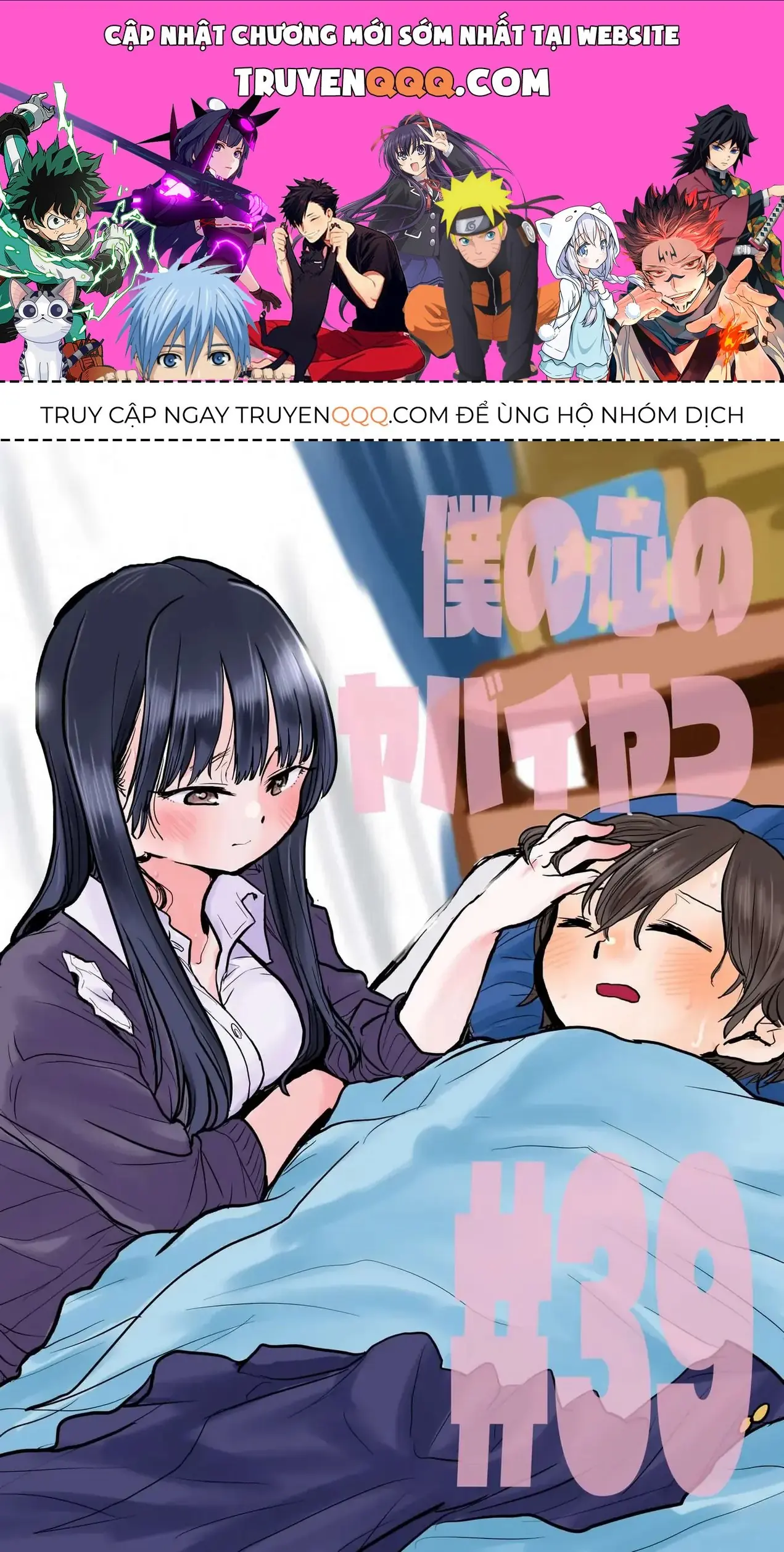 Mối Nguy Trong Trái Tim Tôi Chapter 39 - Trang 2