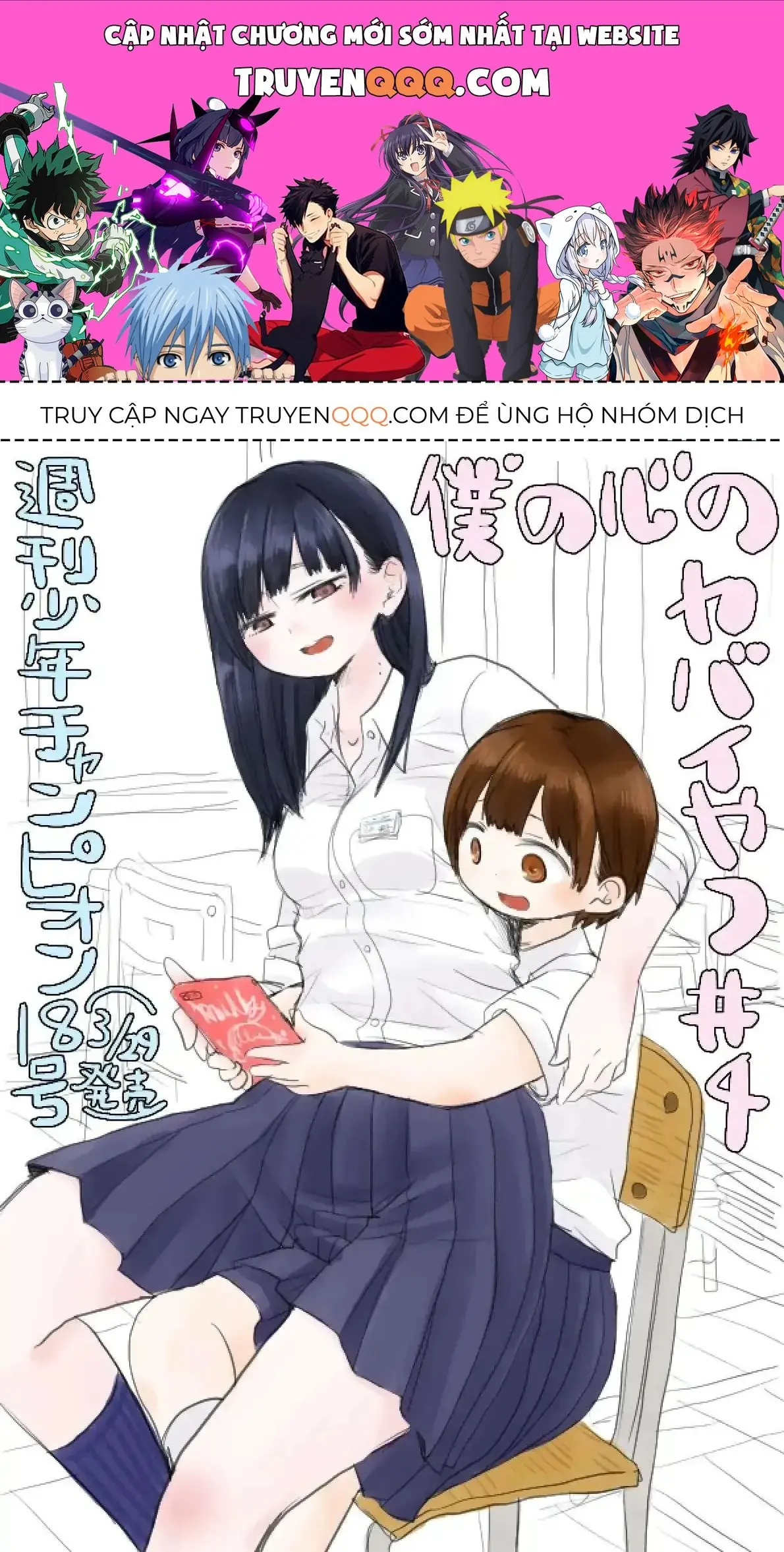 Mối Nguy Trong Trái Tim Tôi Chapter 4 - Trang 2