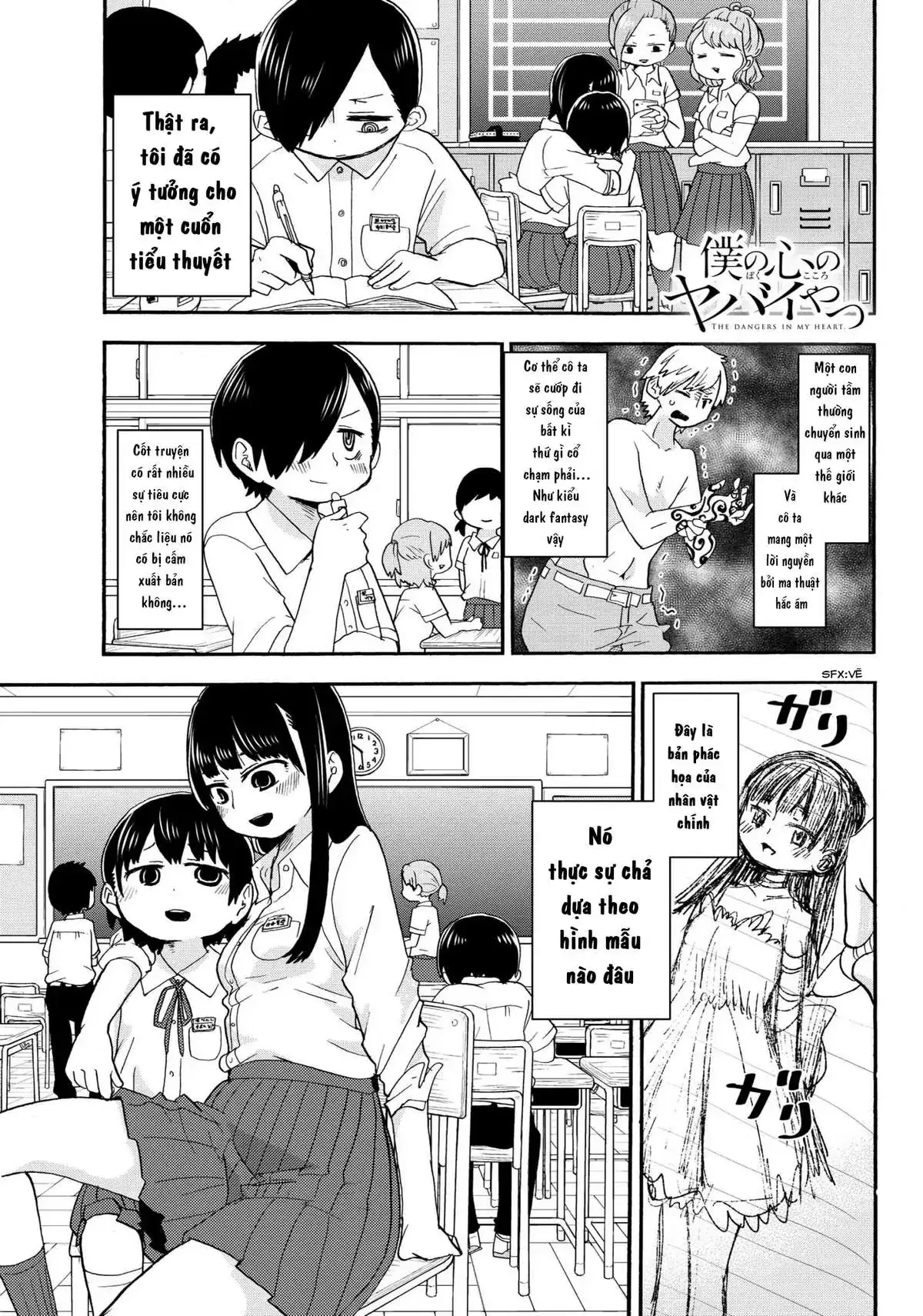 Mối Nguy Trong Trái Tim Tôi Chapter 4 - Trang 3
