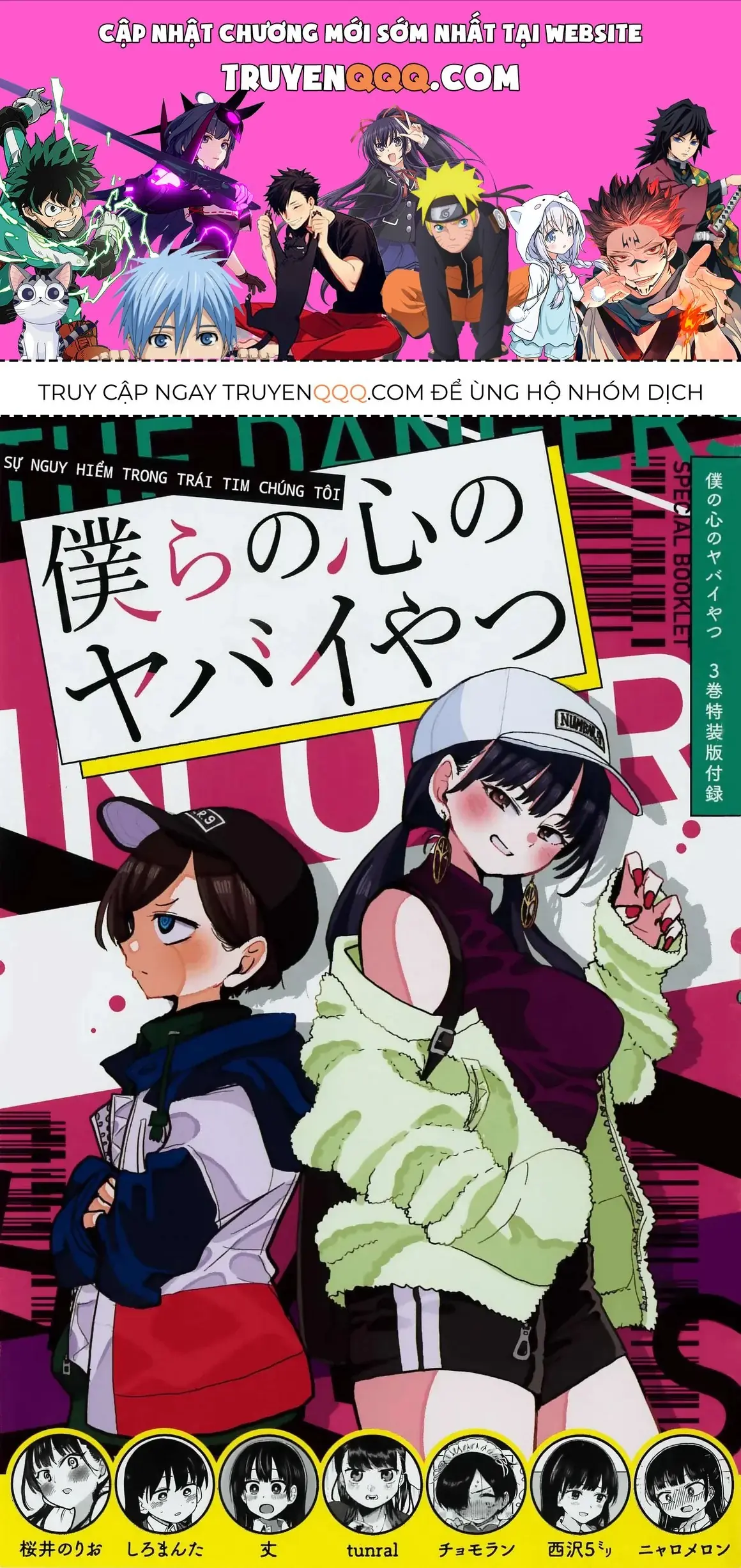 Mối Nguy Trong Trái Tim Tôi Chapter 41.2 - Trang 2