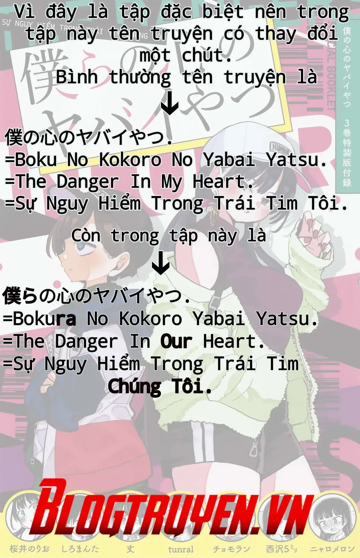 Mối Nguy Trong Trái Tim Tôi Chapter 41.2 - Trang 3