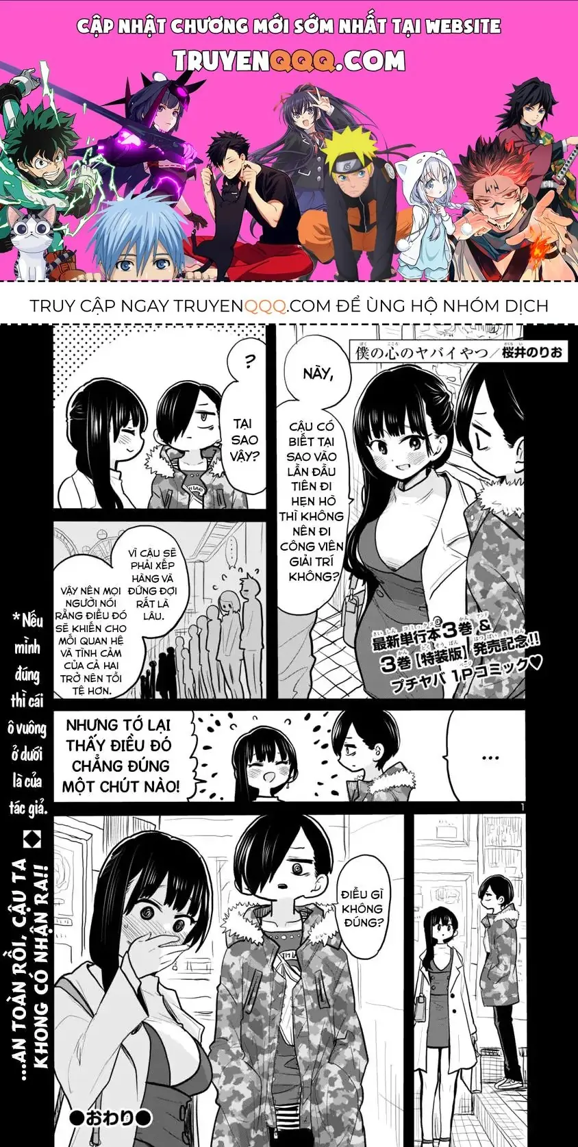 Mối Nguy Trong Trái Tim Tôi Chapter 46.1 - Trang 2