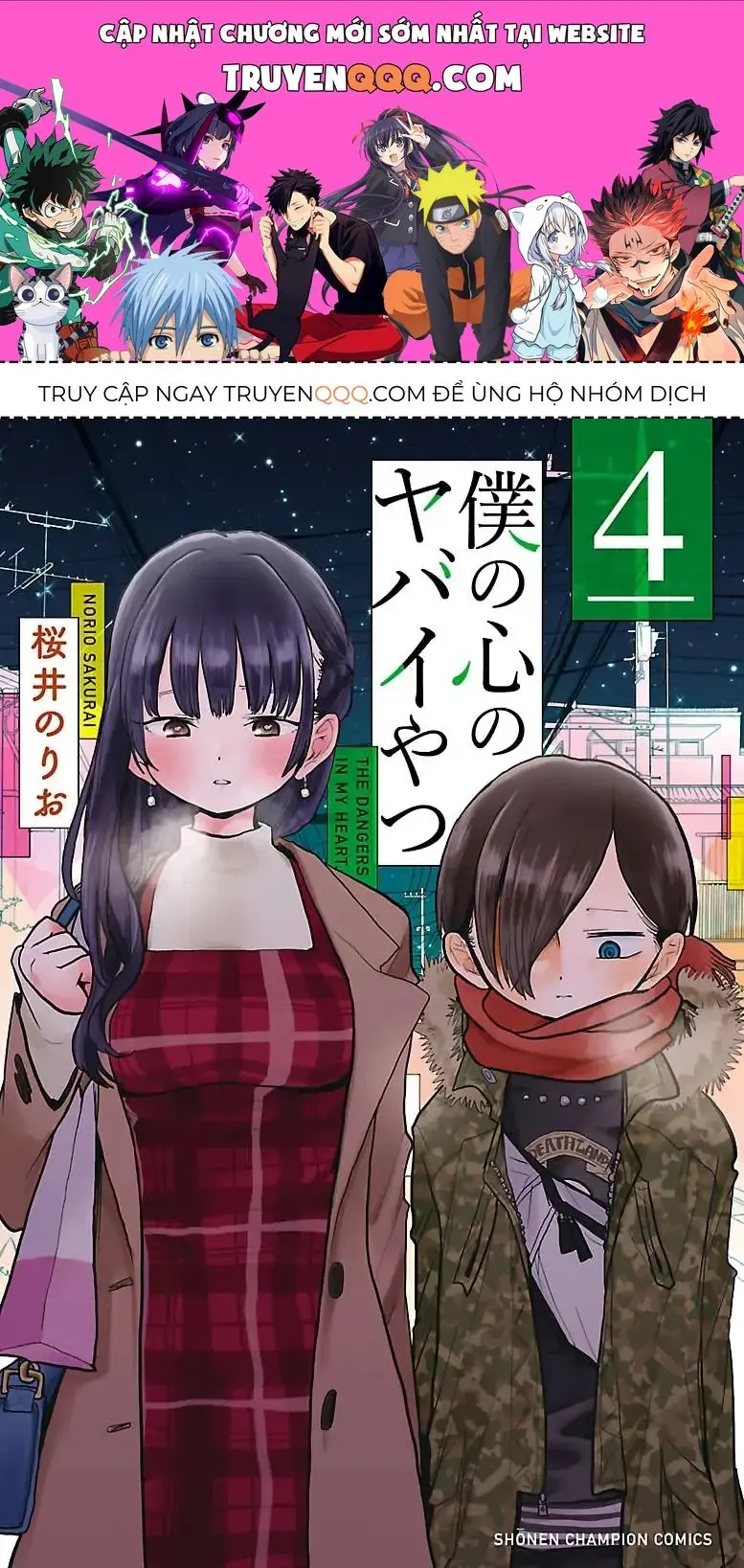 Mối Nguy Trong Trái Tim Tôi Chapter 47.1 - Trang 2