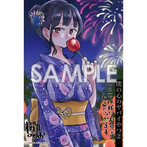 Mối Nguy Trong Trái Tim Tôi Chapter 47 - Trang 14