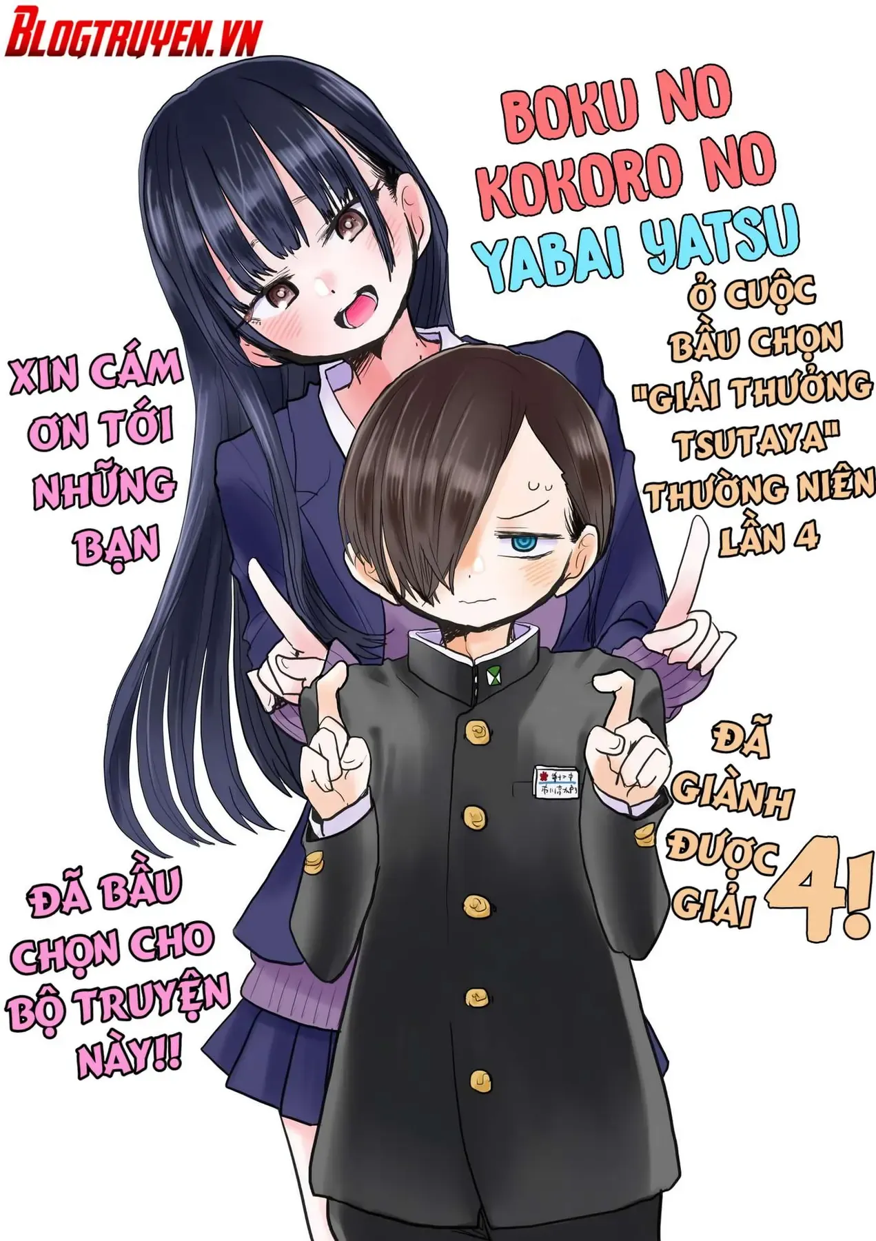 Mối Nguy Trong Trái Tim Tôi Chapter 47 - Trang 15