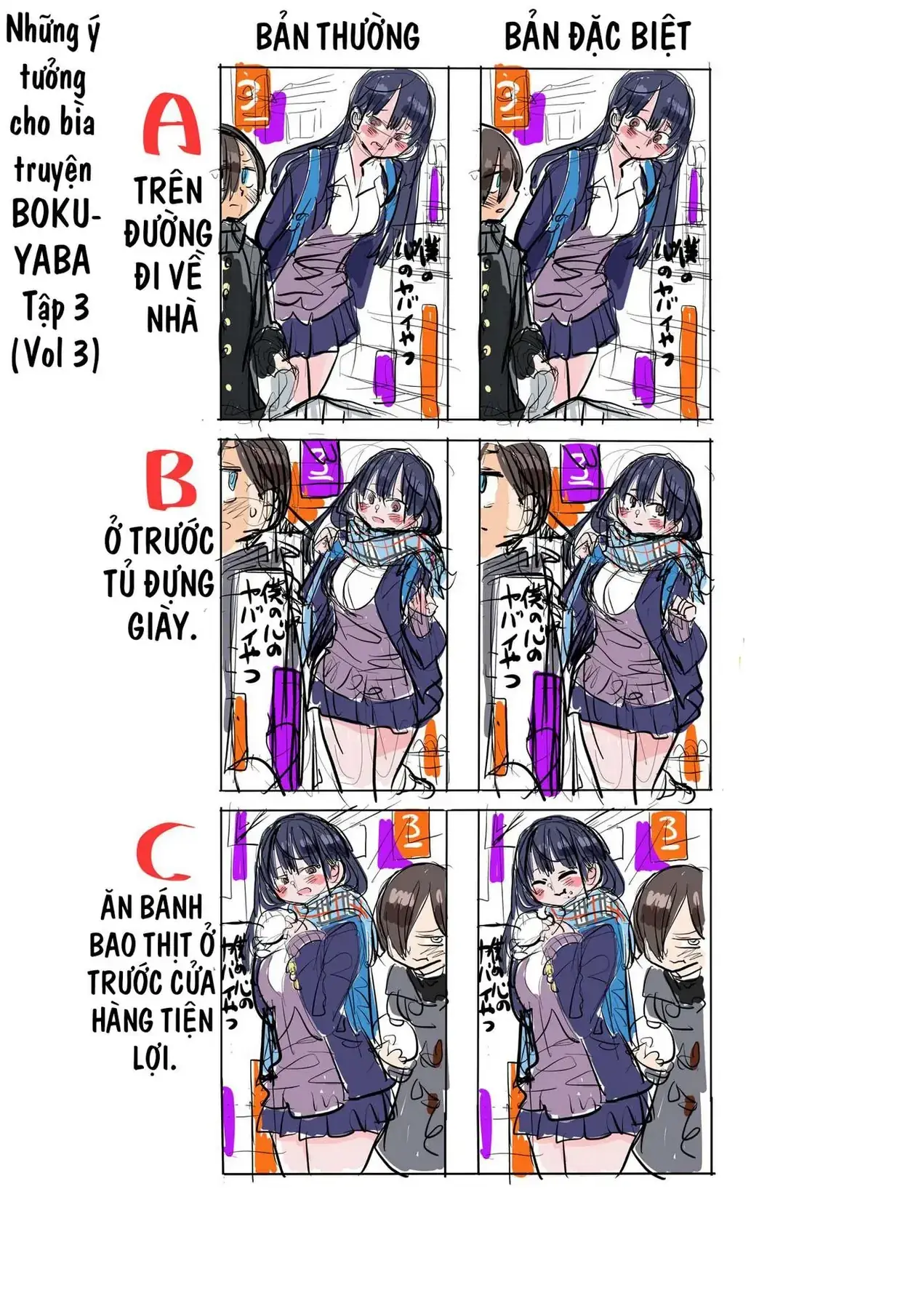 Mối Nguy Trong Trái Tim Tôi Chapter 47 - Trang 17