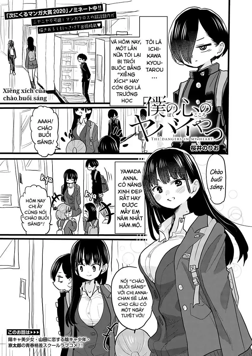 Mối Nguy Trong Trái Tim Tôi Chapter 51.3 - Trang 3