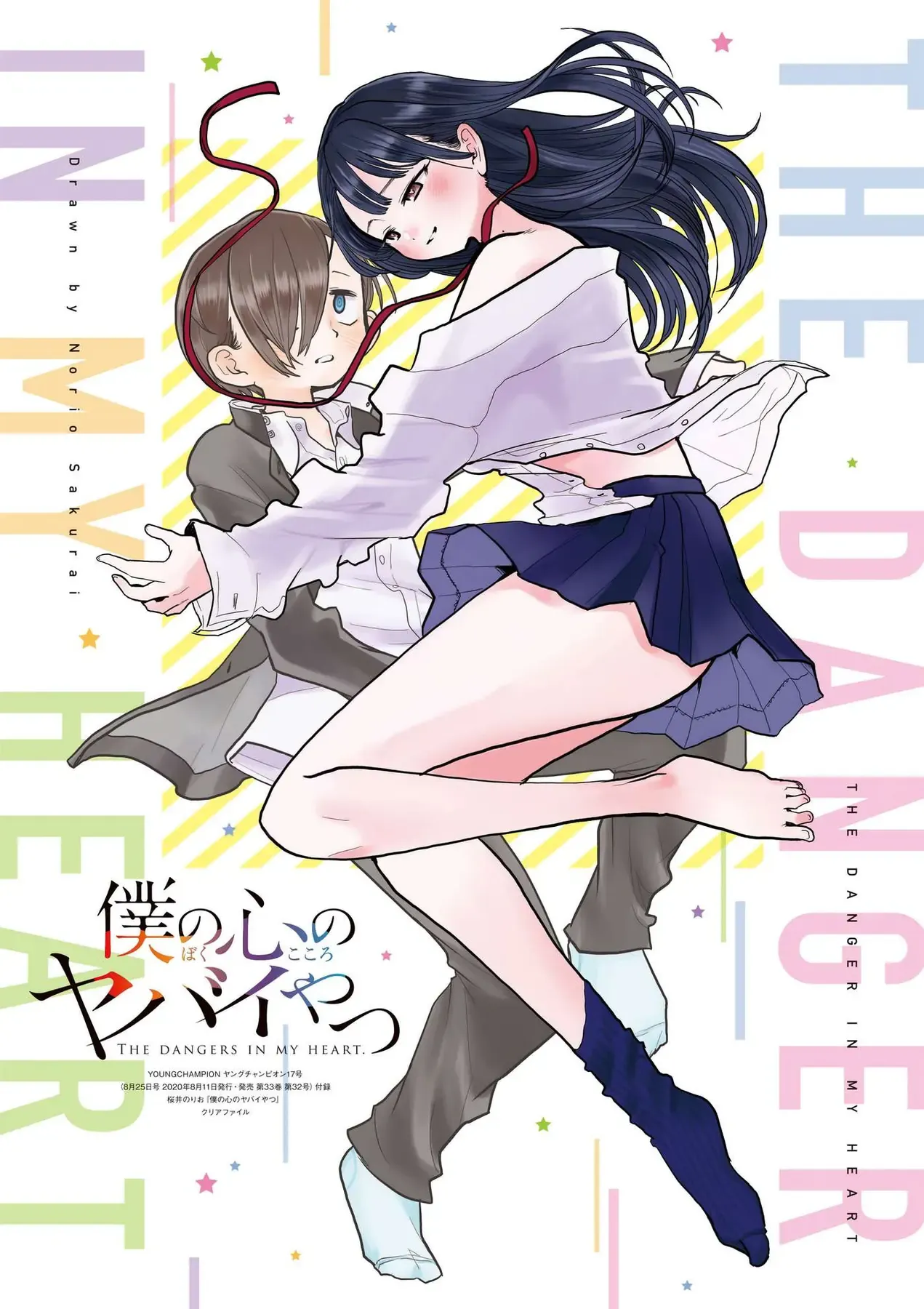 Mối Nguy Trong Trái Tim Tôi Chapter 51.3 - Trang 5