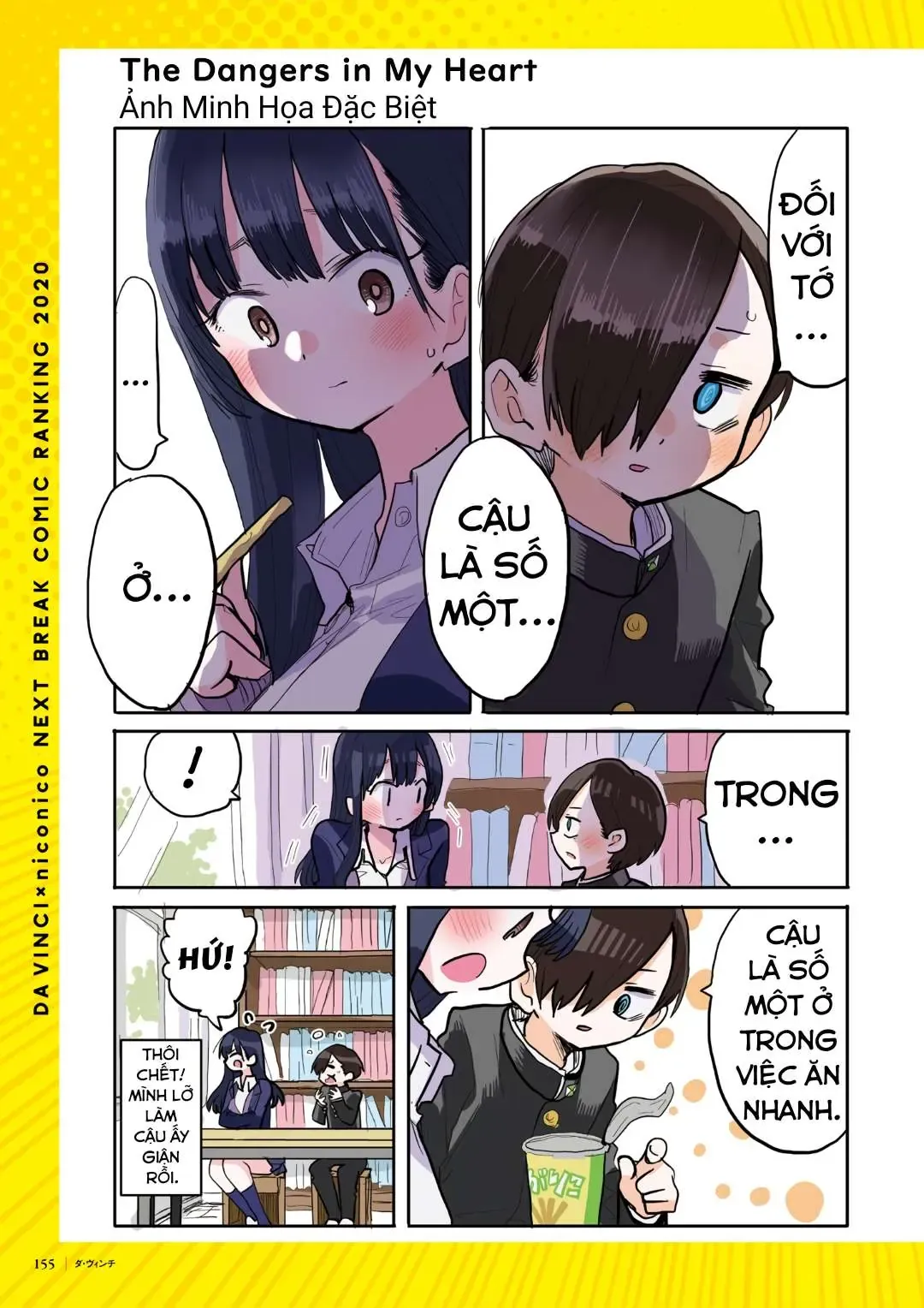 Mối Nguy Trong Trái Tim Tôi Chapter 52.3 - Trang 4