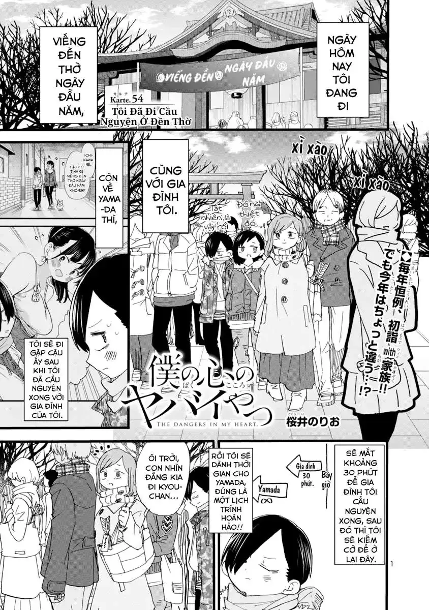 Mối Nguy Trong Trái Tim Tôi Chapter 54 - Trang 3