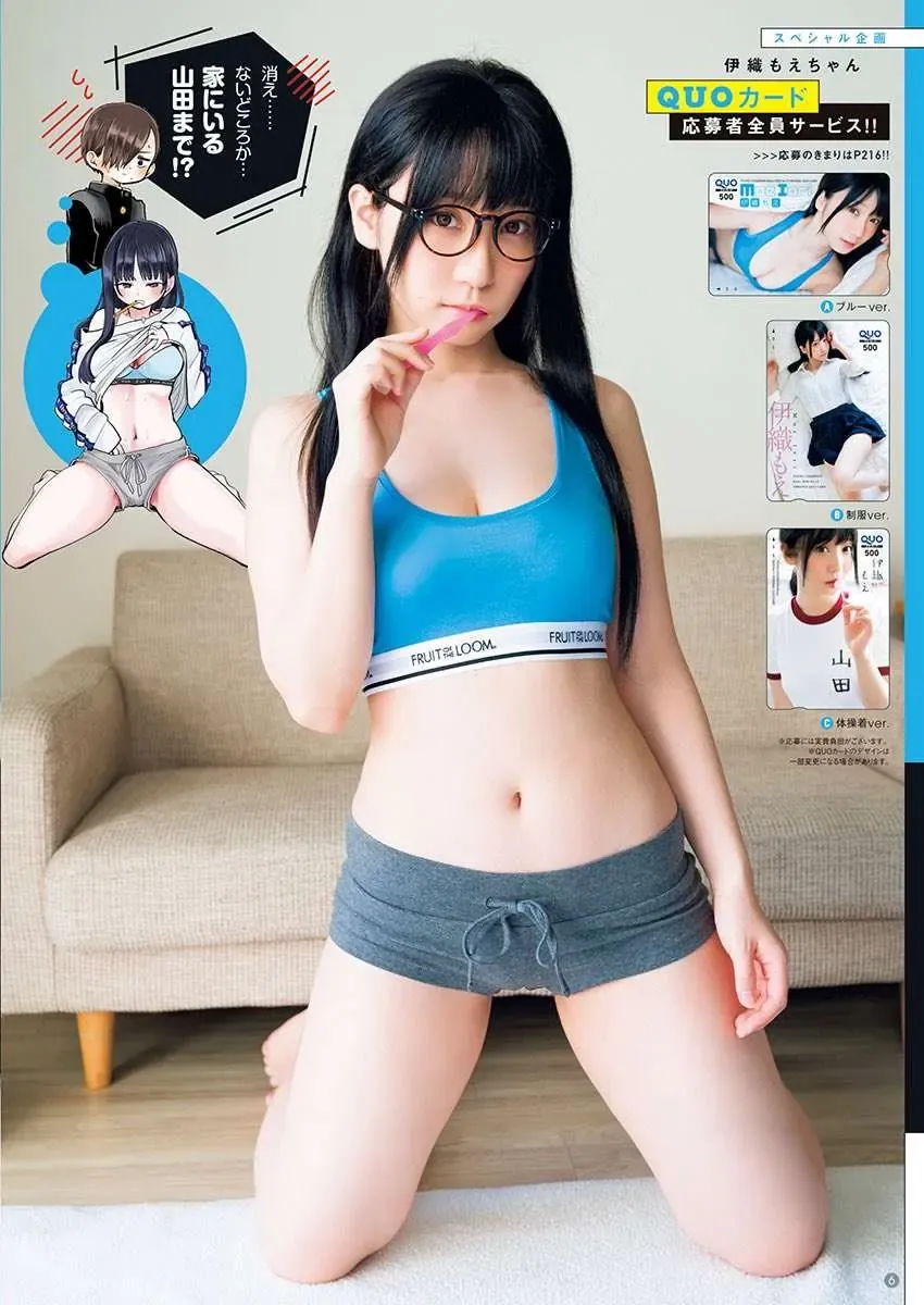 Mối Nguy Trong Trái Tim Tôi Chapter 56.2 - Trang 4