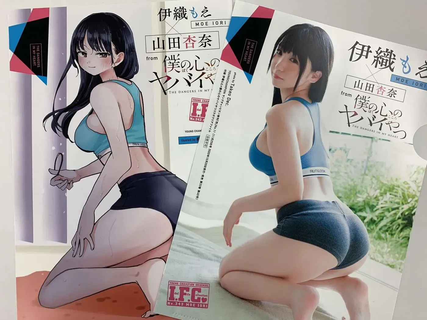Mối Nguy Trong Trái Tim Tôi Chapter 56.2 - Trang 5