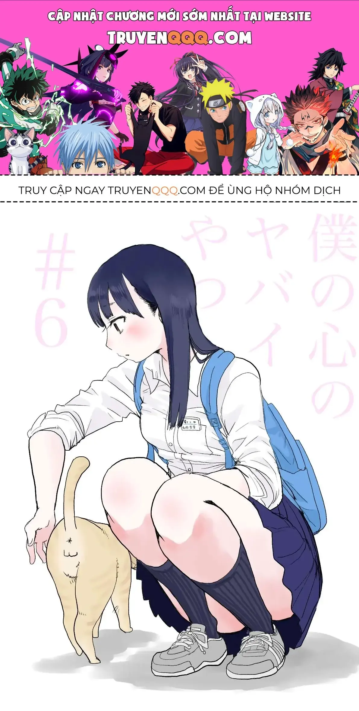 Mối Nguy Trong Trái Tim Tôi Chapter 6 - Trang 2