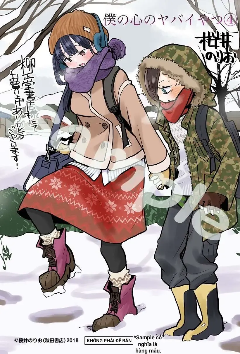 Mối Nguy Trong Trái Tim Tôi Chapter 61.2 - Trang 5