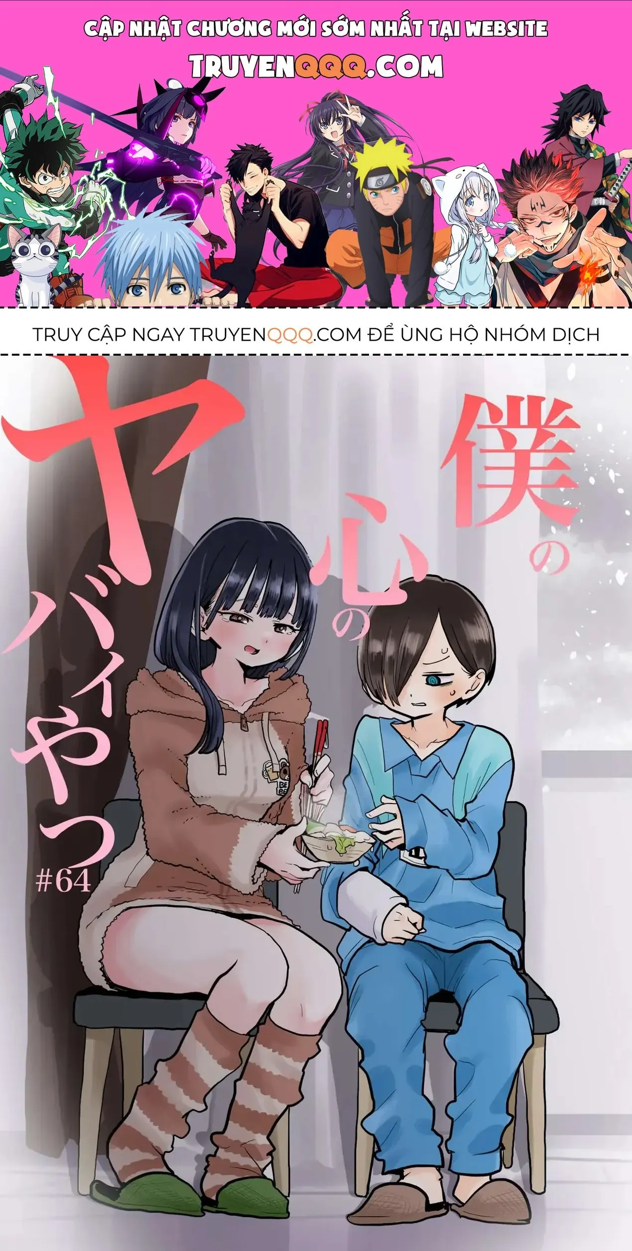 Mối Nguy Trong Trái Tim Tôi Chapter 63 - Trang 2