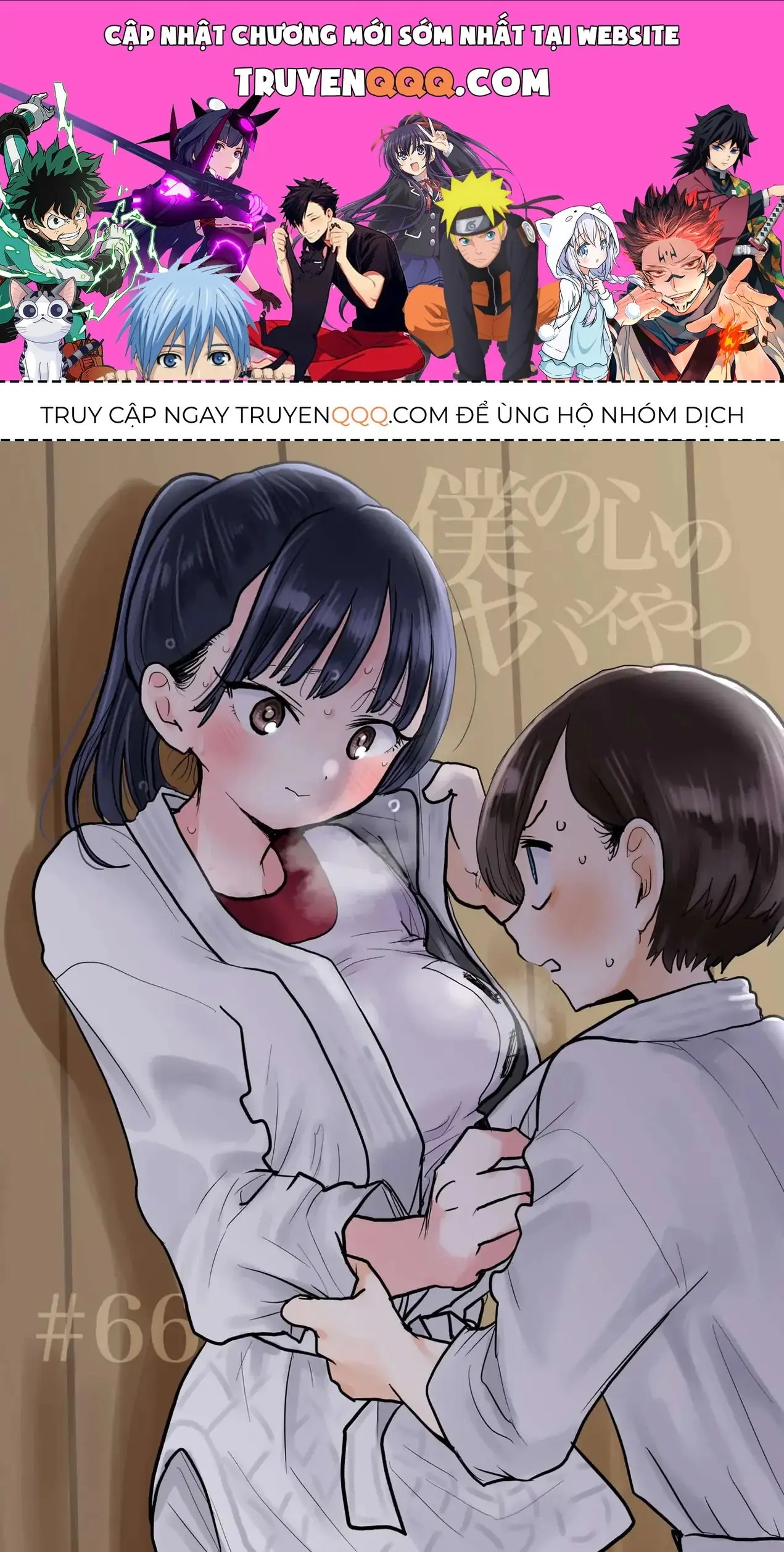 Mối Nguy Trong Trái Tim Tôi Chapter 66 - Trang 2