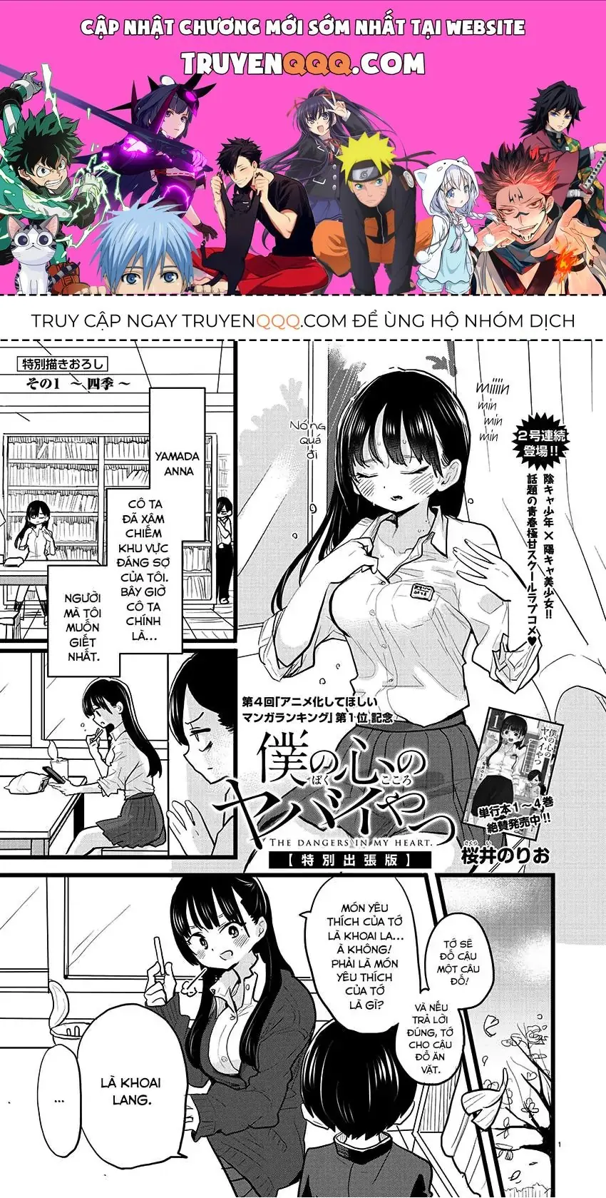 Mối Nguy Trong Trái Tim Tôi Chapter 68.1 - Trang 2