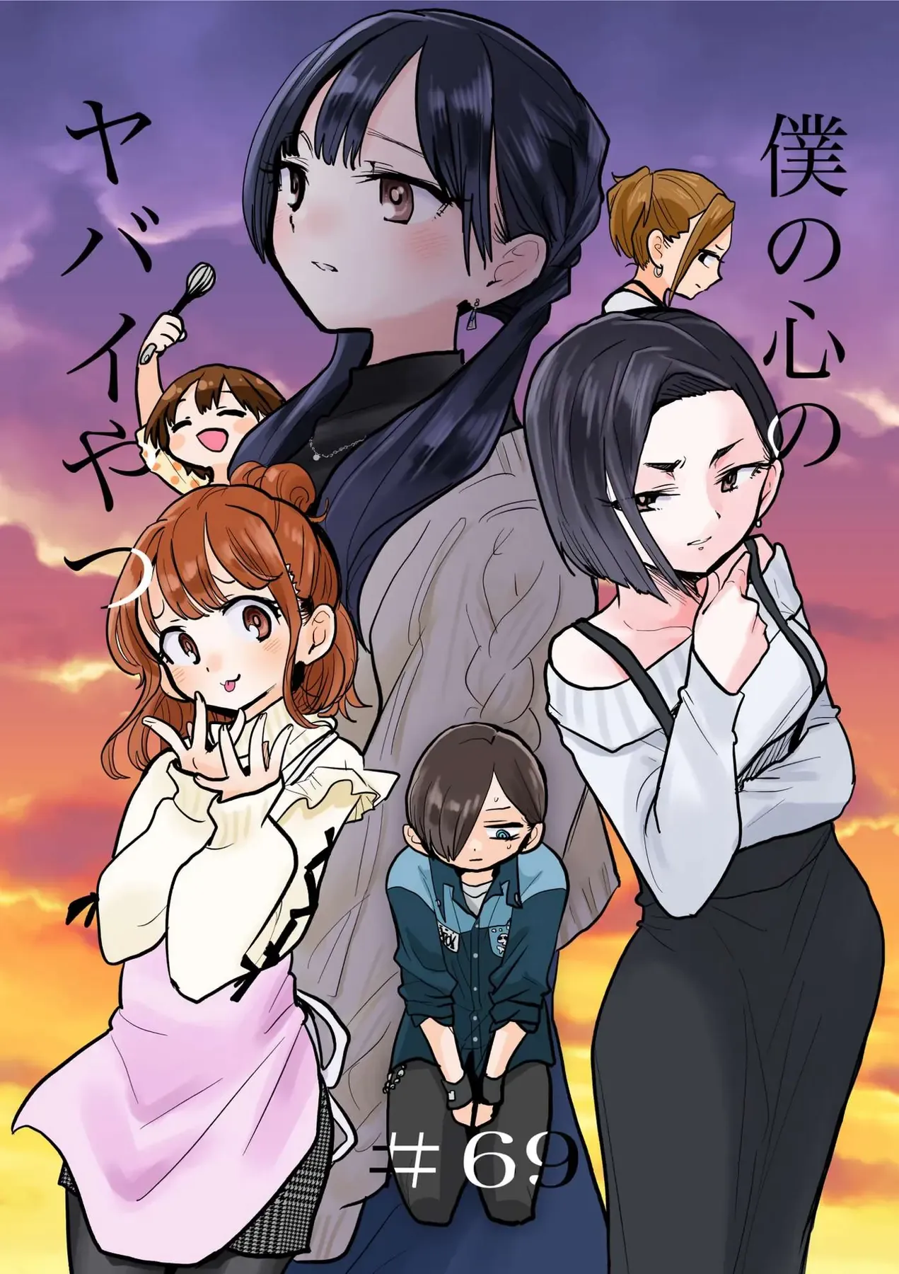 Mối Nguy Trong Trái Tim Tôi Chapter 69 - Trang 3