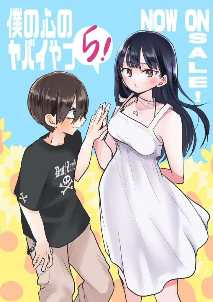 Mối Nguy Trong Trái Tim Tôi Chapter 74.1 - Trang 8